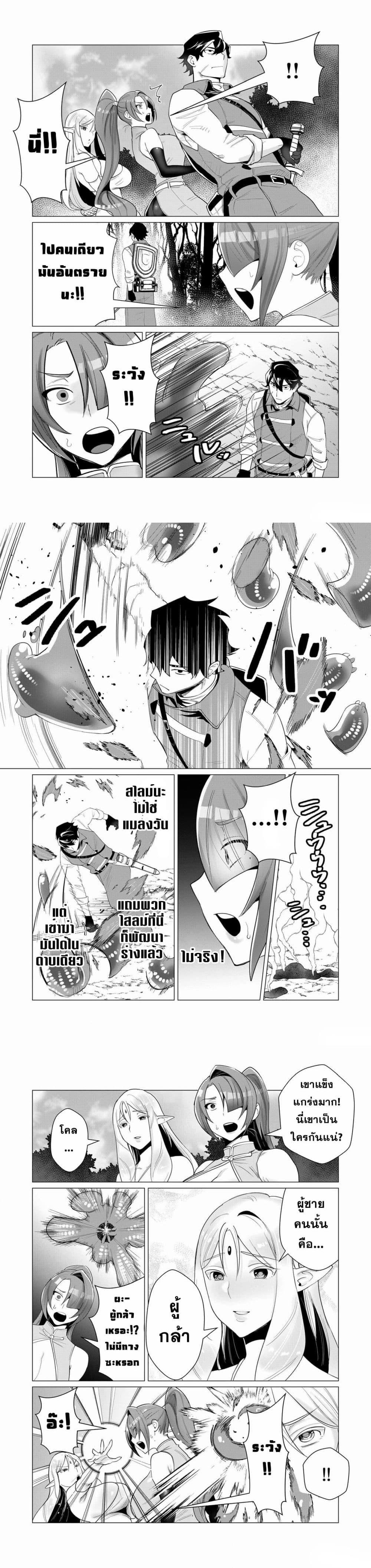 Manga-lc-com อ่านมังงะ อ่านการ์ตูน ออนไลน์ ฟรี Yuusha-sama wa Houshuu ni Hitozuma wo go Kibou desu ตอนที่ 1 2 3 4 5 6 7 8 9 10 11 12 13 14 ฟรี ไม่มีโฆษณา Manga-lc - อ่าน มังงะ อ่าน การ์ตูน ออนไลน์ อ่านมังงะ ฟรี