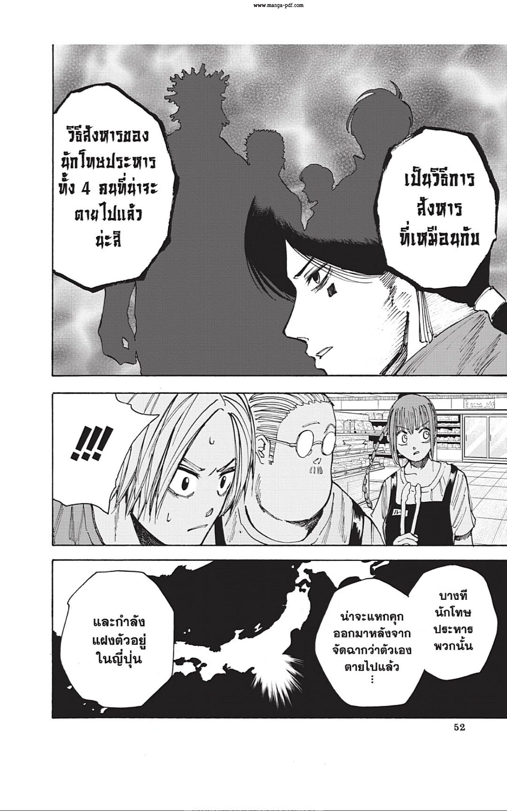 Manga-lc-com อ่านมังงะ อ่านการ์ตูน ออนไลน์ ฟรี Sakamoto Days ตอนที่ 1 2 3 4 5 6 7 8 9 10 11 12 13 14 ฟรี ไม่มีโฆษณา Manga-lc - อ่าน มังงะ อ่าน การ์ตูน ออนไลน์ อ่านมังงะ ฟรี