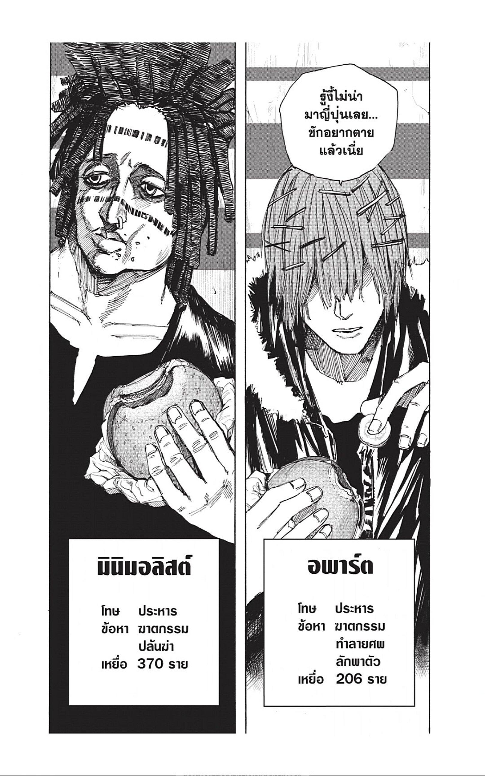 Manga-lc-com อ่านมังงะ อ่านการ์ตูน ออนไลน์ ฟรี Sakamoto Days ตอนที่ 1 2 3 4 5 6 7 8 9 10 11 12 13 14 ฟรี ไม่มีโฆษณา Manga-lc - อ่าน มังงะ อ่าน การ์ตูน ออนไลน์ อ่านมังงะ ฟรี