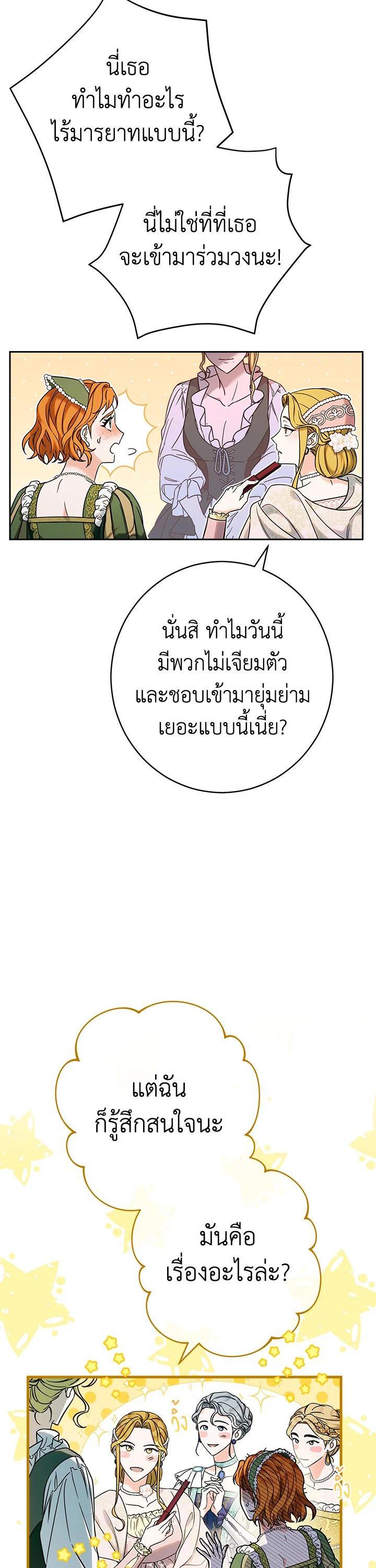 Manga-lc-com อ่านมังงะ อ่านการ์ตูน ออนไลน์ ฟรี Marriage of Convenience ตอนที่ 1 2 3 4 5 6 7 8 9 10 11 12 13 14 ฟรี ไม่มีโฆษณา Manga-lc - อ่าน มังงะ อ่าน การ์ตูน ออนไลน์ อ่านมังงะ ฟรี