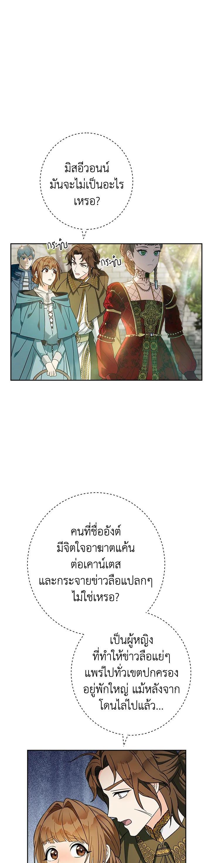 Manga-lc-com อ่านมังงะ อ่านการ์ตูน ออนไลน์ ฟรี Marriage of Convenience ตอนที่ 1 2 3 4 5 6 7 8 9 10 11 12 13 14 ฟรี ไม่มีโฆษณา Manga-lc - อ่าน มังงะ อ่าน การ์ตูน ออนไลน์ อ่านมังงะ ฟรี