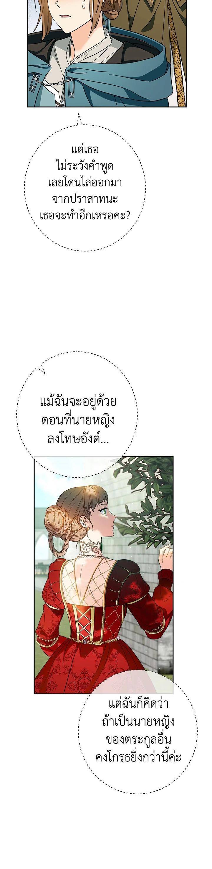Manga-lc-com อ่านมังงะ อ่านการ์ตูน ออนไลน์ ฟรี Marriage of Convenience ตอนที่ 1 2 3 4 5 6 7 8 9 10 11 12 13 14 ฟรี ไม่มีโฆษณา Manga-lc - อ่าน มังงะ อ่าน การ์ตูน ออนไลน์ อ่านมังงะ ฟรี