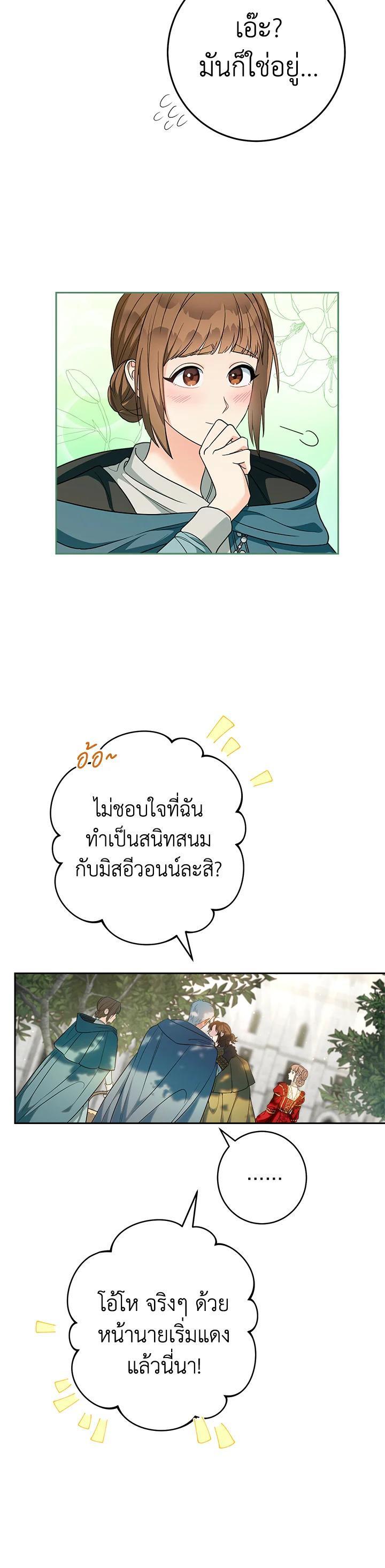 Manga-lc-com อ่านมังงะ อ่านการ์ตูน ออนไลน์ ฟรี Marriage of Convenience ตอนที่ 1 2 3 4 5 6 7 8 9 10 11 12 13 14 ฟรี ไม่มีโฆษณา Manga-lc - อ่าน มังงะ อ่าน การ์ตูน ออนไลน์ อ่านมังงะ ฟรี