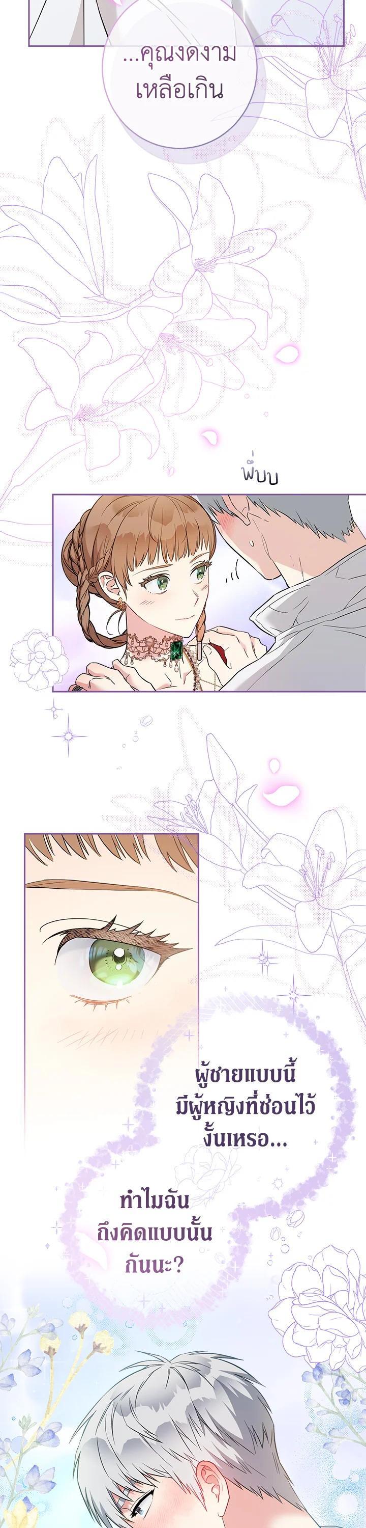 Manga-lc-com อ่านมังงะ อ่านการ์ตูน ออนไลน์ ฟรี Marriage of Convenience ตอนที่ 1 2 3 4 5 6 7 8 9 10 11 12 13 14 ฟรี ไม่มีโฆษณา Manga-lc - อ่าน มังงะ อ่าน การ์ตูน ออนไลน์ อ่านมังงะ ฟรี