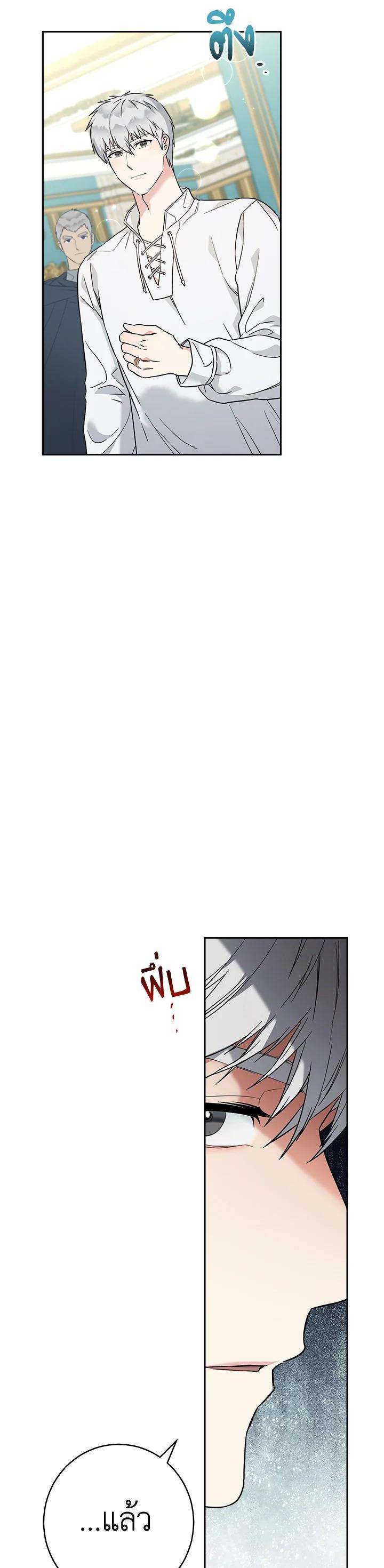 Manga-lc-com อ่านมังงะ อ่านการ์ตูน ออนไลน์ ฟรี Marriage of Convenience ตอนที่ 1 2 3 4 5 6 7 8 9 10 11 12 13 14 ฟรี ไม่มีโฆษณา Manga-lc - อ่าน มังงะ อ่าน การ์ตูน ออนไลน์ อ่านมังงะ ฟรี