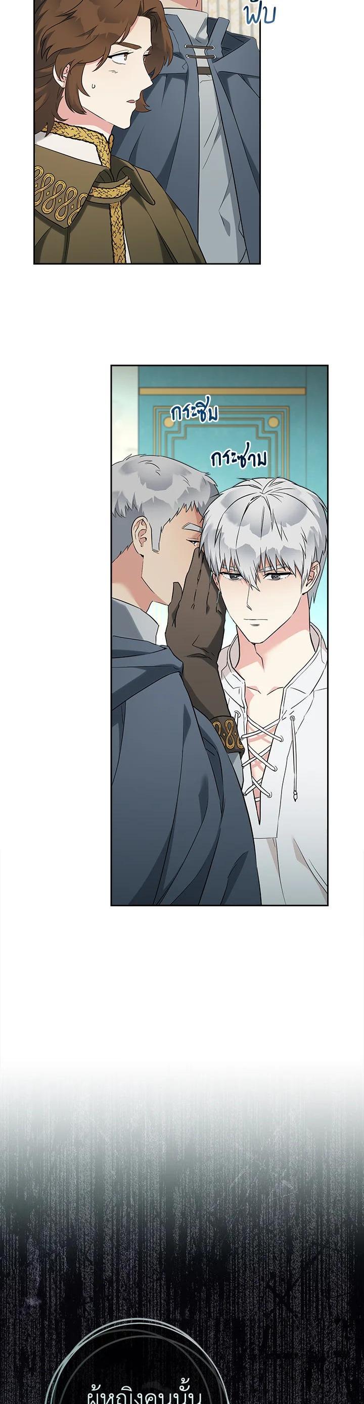 Manga-lc-com อ่านมังงะ อ่านการ์ตูน ออนไลน์ ฟรี Marriage of Convenience ตอนที่ 1 2 3 4 5 6 7 8 9 10 11 12 13 14 ฟรี ไม่มีโฆษณา Manga-lc - อ่าน มังงะ อ่าน การ์ตูน ออนไลน์ อ่านมังงะ ฟรี