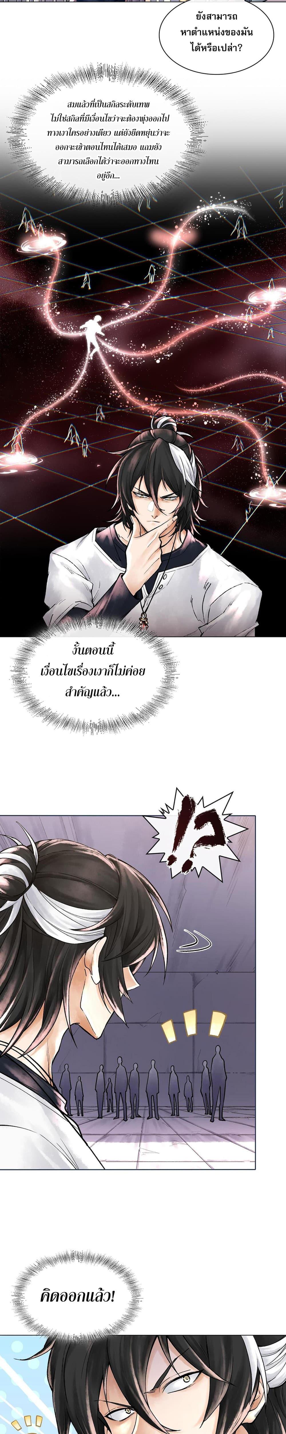 Manga-lc-com อ่านมังงะ อ่านการ์ตูน ออนไลน์ ฟรี God’sContempt ตอนที่ 1 2 3 4 5 6 7 8 9 10 11 12 13 14 ฟรี ไม่มีโฆษณา Manga-lc - อ่าน มังงะ อ่าน การ์ตูน ออนไลน์ อ่านมังงะ ฟรี