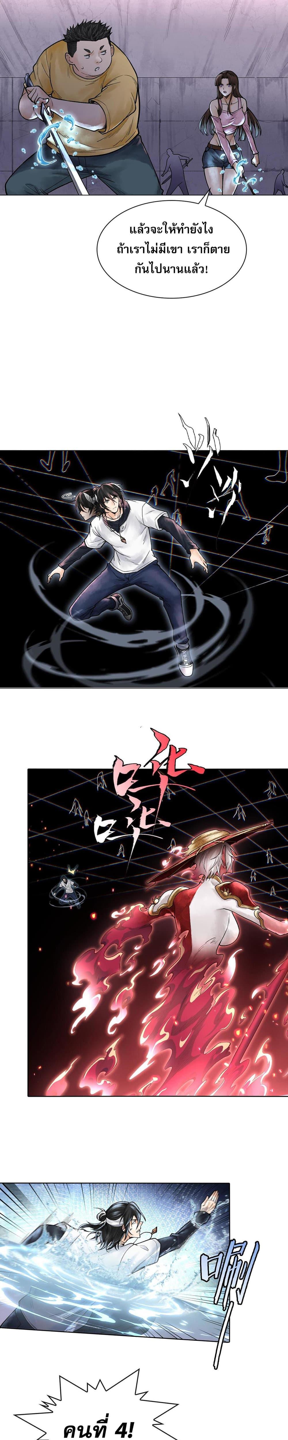 Manga-lc-com อ่านมังงะ อ่านการ์ตูน ออนไลน์ ฟรี God’sContempt ตอนที่ 1 2 3 4 5 6 7 8 9 10 11 12 13 14 ฟรี ไม่มีโฆษณา Manga-lc - อ่าน มังงะ อ่าน การ์ตูน ออนไลน์ อ่านมังงะ ฟรี