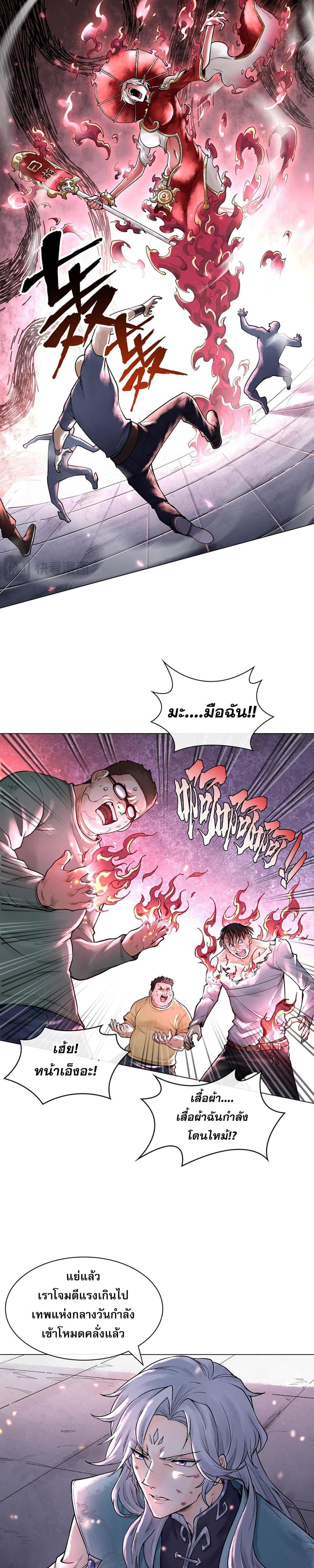 Manga-lc-com อ่านมังงะ อ่านการ์ตูน ออนไลน์ ฟรี God’sContempt ตอนที่ 1 2 3 4 5 6 7 8 9 10 11 12 13 14 ฟรี ไม่มีโฆษณา Manga-lc - อ่าน มังงะ อ่าน การ์ตูน ออนไลน์ อ่านมังงะ ฟรี