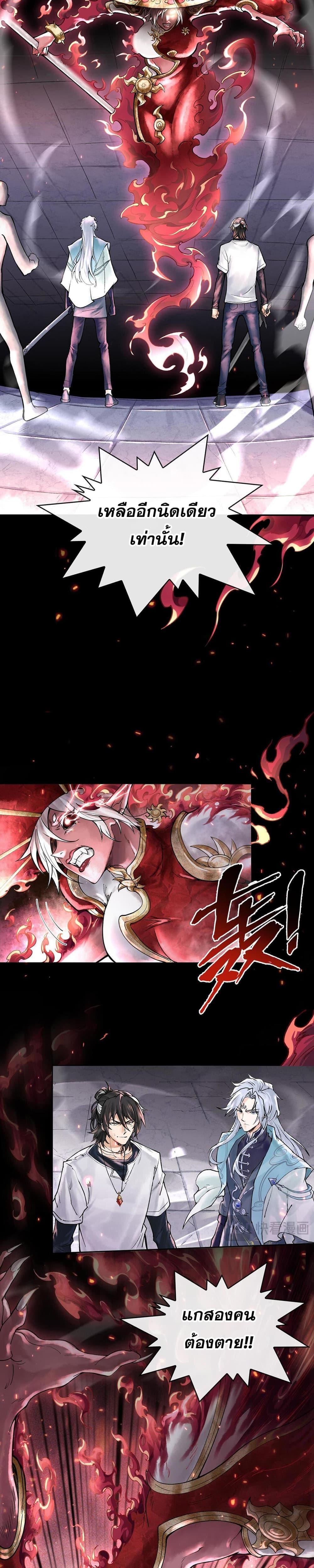 Manga-lc-com อ่านมังงะ อ่านการ์ตูน ออนไลน์ ฟรี God’sContempt ตอนที่ 1 2 3 4 5 6 7 8 9 10 11 12 13 14 ฟรี ไม่มีโฆษณา Manga-lc - อ่าน มังงะ อ่าน การ์ตูน ออนไลน์ อ่านมังงะ ฟรี