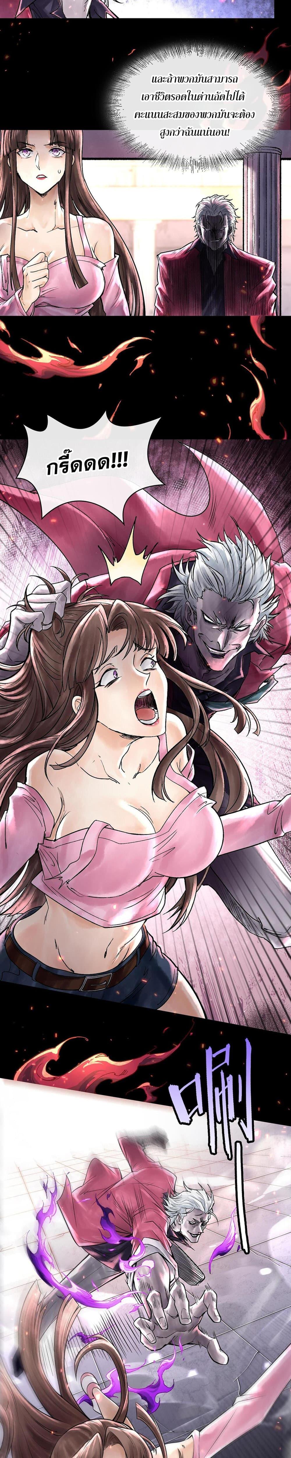 Manga-lc-com อ่านมังงะ อ่านการ์ตูน ออนไลน์ ฟรี God’sContempt ตอนที่ 1 2 3 4 5 6 7 8 9 10 11 12 13 14 ฟรี ไม่มีโฆษณา Manga-lc - อ่าน มังงะ อ่าน การ์ตูน ออนไลน์ อ่านมังงะ ฟรี