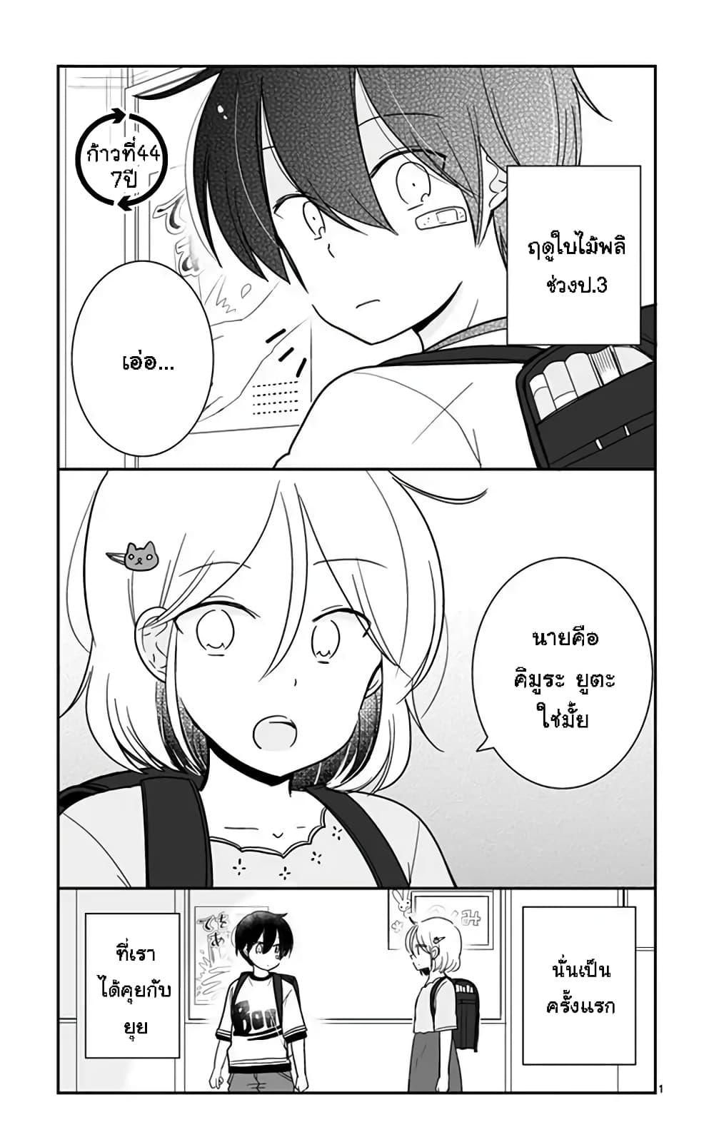 Manga-lc-com อ่านมังงะ อ่านการ์ตูน ออนไลน์ ฟรี Shishunki Bitter Change ตอนที่ 1 2 3 4 5 6 7 8 9 10 11 12 13 14 ฟรี ไม่มีโฆษณา Manga-lc - อ่าน มังงะ อ่าน การ์ตูน ออนไลน์ อ่านมังงะ ฟรี