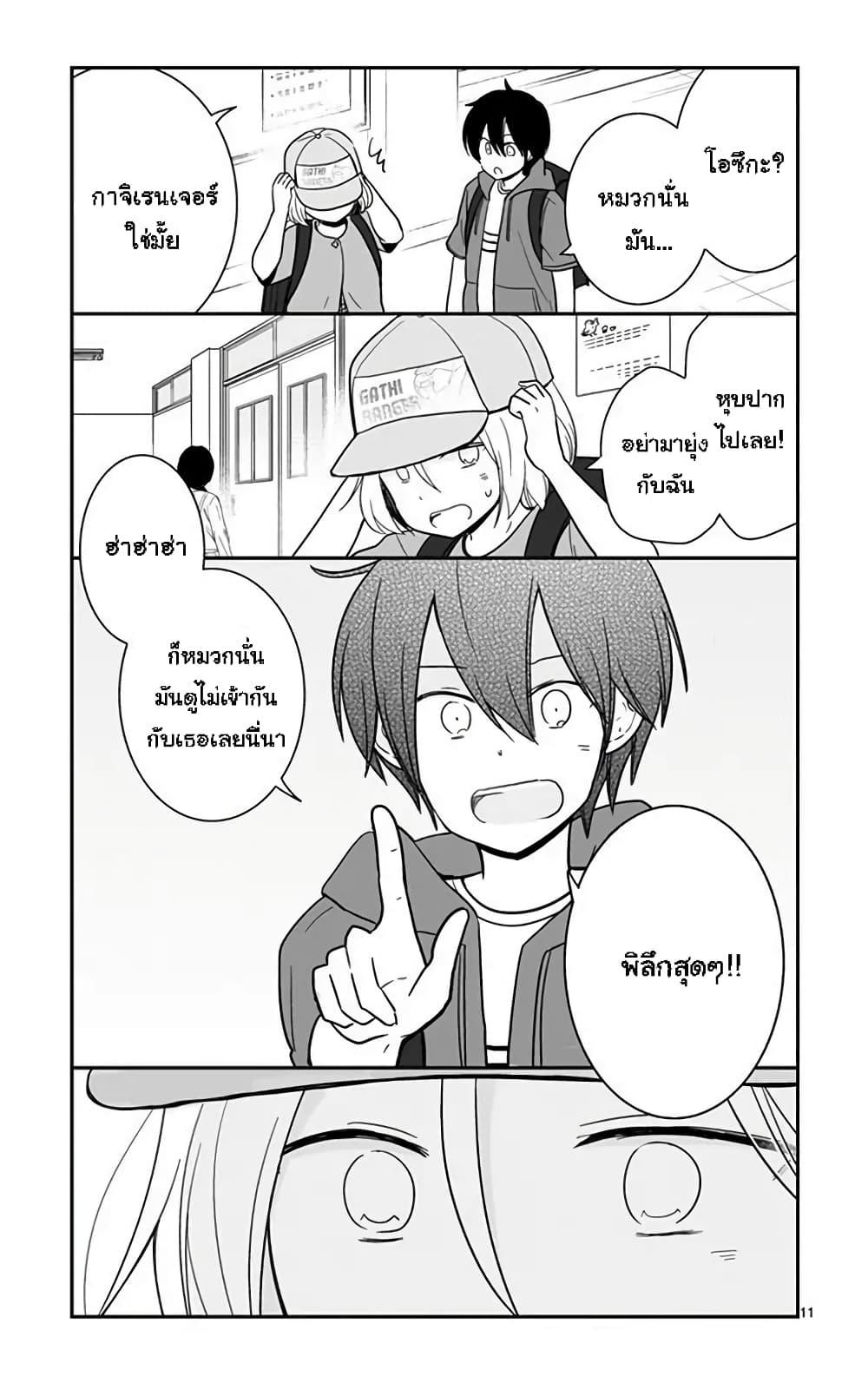 Manga-lc-com อ่านมังงะ อ่านการ์ตูน ออนไลน์ ฟรี Shishunki Bitter Change ตอนที่ 1 2 3 4 5 6 7 8 9 10 11 12 13 14 ฟรี ไม่มีโฆษณา Manga-lc - อ่าน มังงะ อ่าน การ์ตูน ออนไลน์ อ่านมังงะ ฟรี