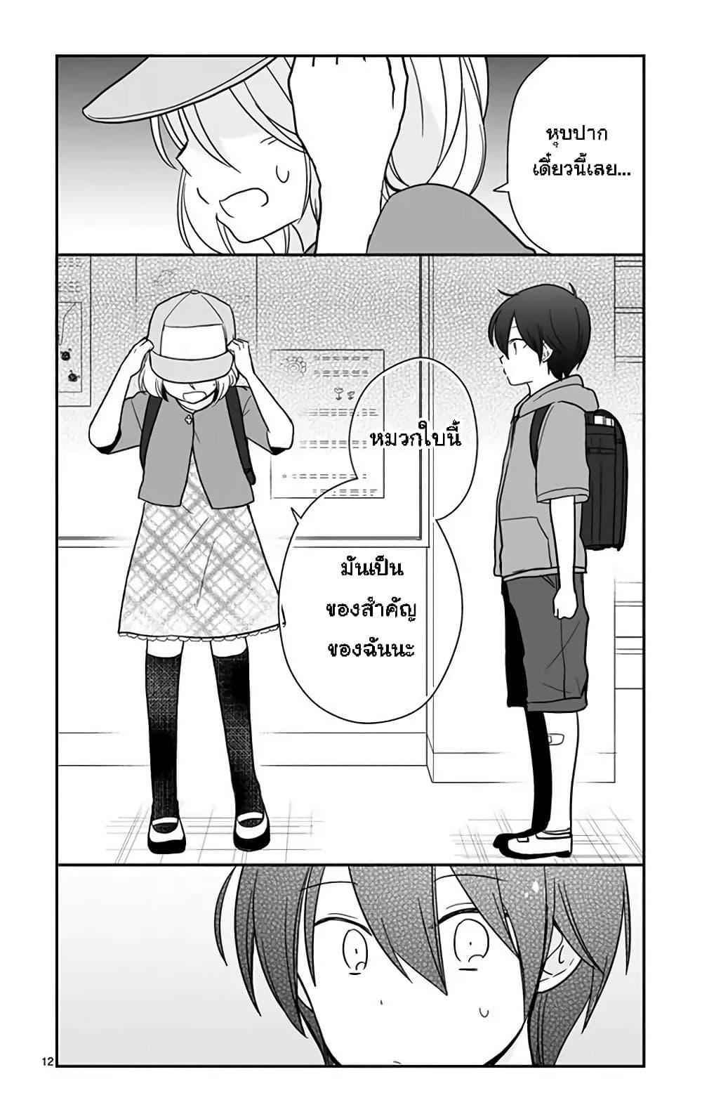 Manga-lc-com อ่านมังงะ อ่านการ์ตูน ออนไลน์ ฟรี Shishunki Bitter Change ตอนที่ 1 2 3 4 5 6 7 8 9 10 11 12 13 14 ฟรี ไม่มีโฆษณา Manga-lc - อ่าน มังงะ อ่าน การ์ตูน ออนไลน์ อ่านมังงะ ฟรี