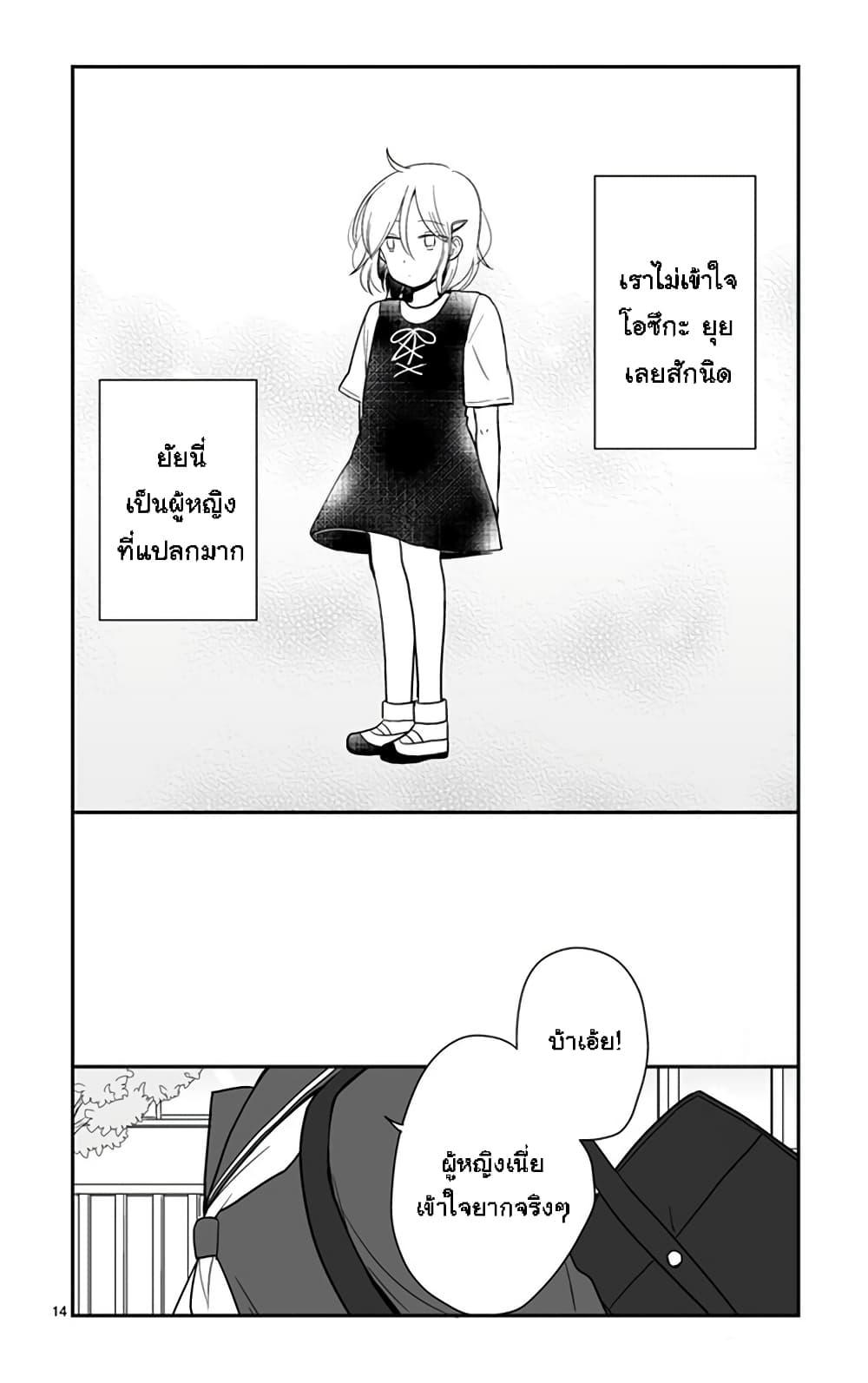 Manga-lc-com อ่านมังงะ อ่านการ์ตูน ออนไลน์ ฟรี Shishunki Bitter Change ตอนที่ 1 2 3 4 5 6 7 8 9 10 11 12 13 14 ฟรี ไม่มีโฆษณา Manga-lc - อ่าน มังงะ อ่าน การ์ตูน ออนไลน์ อ่านมังงะ ฟรี
