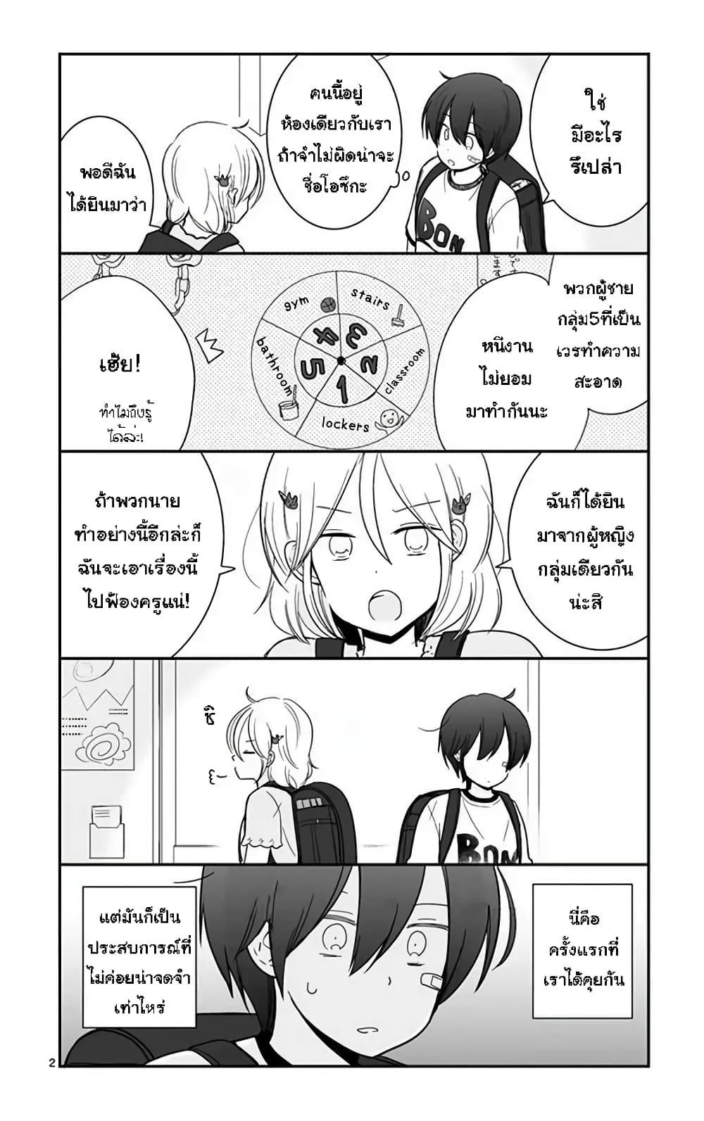 Manga-lc-com อ่านมังงะ อ่านการ์ตูน ออนไลน์ ฟรี Shishunki Bitter Change ตอนที่ 1 2 3 4 5 6 7 8 9 10 11 12 13 14 ฟรี ไม่มีโฆษณา Manga-lc - อ่าน มังงะ อ่าน การ์ตูน ออนไลน์ อ่านมังงะ ฟรี