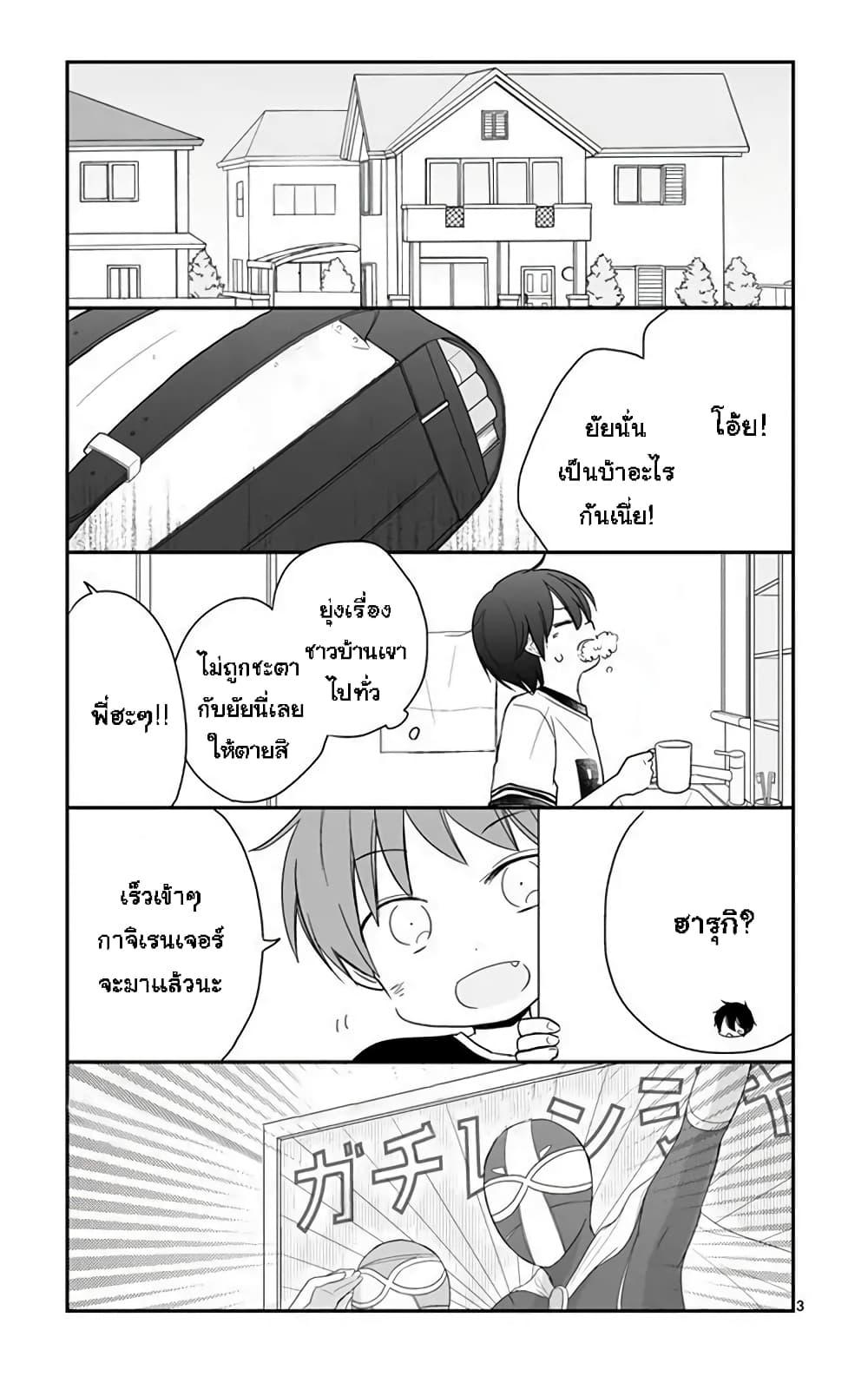 Manga-lc-com อ่านมังงะ อ่านการ์ตูน ออนไลน์ ฟรี Shishunki Bitter Change ตอนที่ 1 2 3 4 5 6 7 8 9 10 11 12 13 14 ฟรี ไม่มีโฆษณา Manga-lc - อ่าน มังงะ อ่าน การ์ตูน ออนไลน์ อ่านมังงะ ฟรี