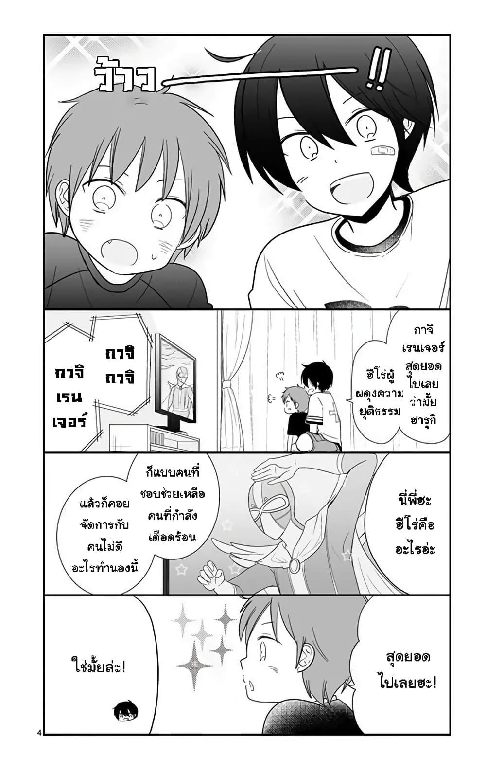 Manga-lc-com อ่านมังงะ อ่านการ์ตูน ออนไลน์ ฟรี Shishunki Bitter Change ตอนที่ 1 2 3 4 5 6 7 8 9 10 11 12 13 14 ฟรี ไม่มีโฆษณา Manga-lc - อ่าน มังงะ อ่าน การ์ตูน ออนไลน์ อ่านมังงะ ฟรี