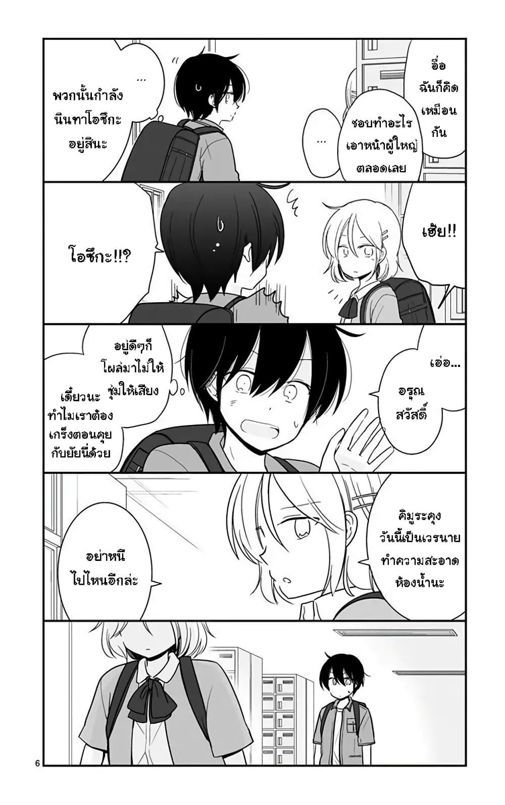 Manga-lc-com อ่านมังงะ อ่านการ์ตูน ออนไลน์ ฟรี Shishunki Bitter Change ตอนที่ 1 2 3 4 5 6 7 8 9 10 11 12 13 14 ฟรี ไม่มีโฆษณา Manga-lc - อ่าน มังงะ อ่าน การ์ตูน ออนไลน์ อ่านมังงะ ฟรี