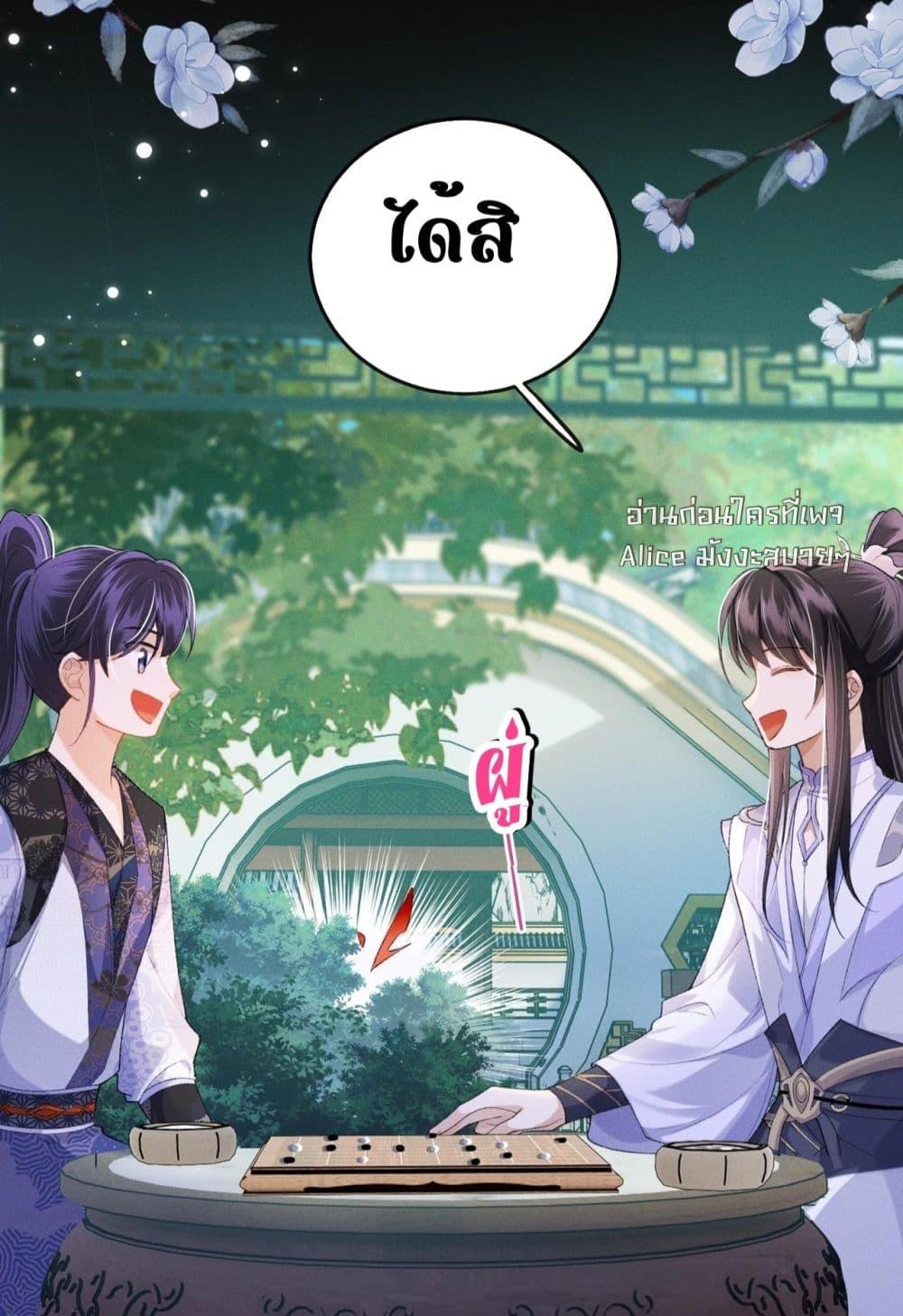 Manga-lc-com อ่านมังงะ อ่านการ์ตูน ออนไลน์ ฟรี เป็นแค่ตัวประกอ ตอนที่ 1 2 3 4 5 6 7 8 9 10 11 12 13 14 ฟรี ไม่มีโฆษณา Manga-lc - อ่าน มังงะ อ่าน การ์ตูน ออนไลน์ อ่านมังงะ ฟรี