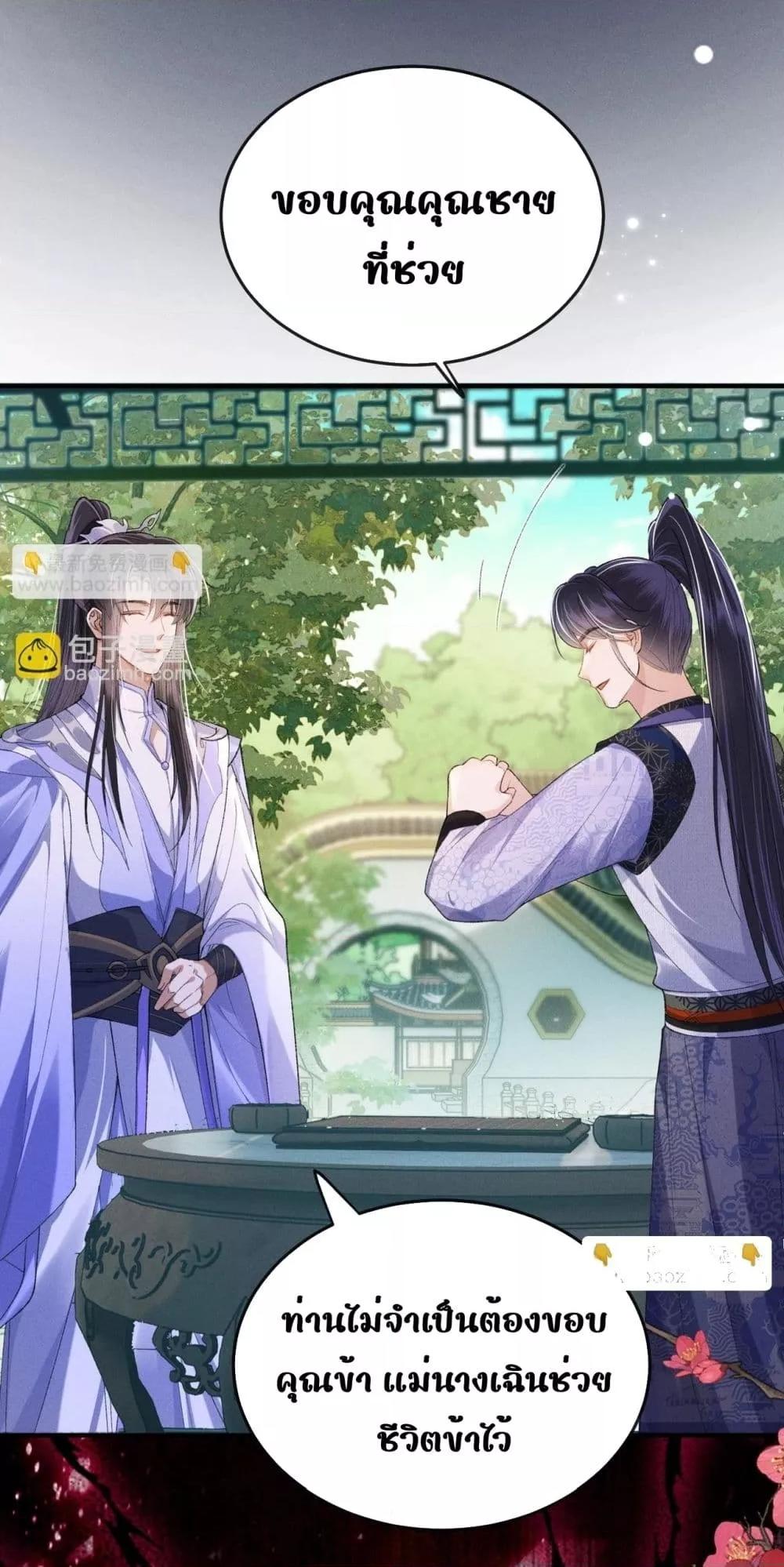 Manga-lc-com อ่านมังงะ อ่านการ์ตูน ออนไลน์ ฟรี เป็นแค่ตัวประกอ ตอนที่ 1 2 3 4 5 6 7 8 9 10 11 12 13 14 ฟรี ไม่มีโฆษณา Manga-lc - อ่าน มังงะ อ่าน การ์ตูน ออนไลน์ อ่านมังงะ ฟรี