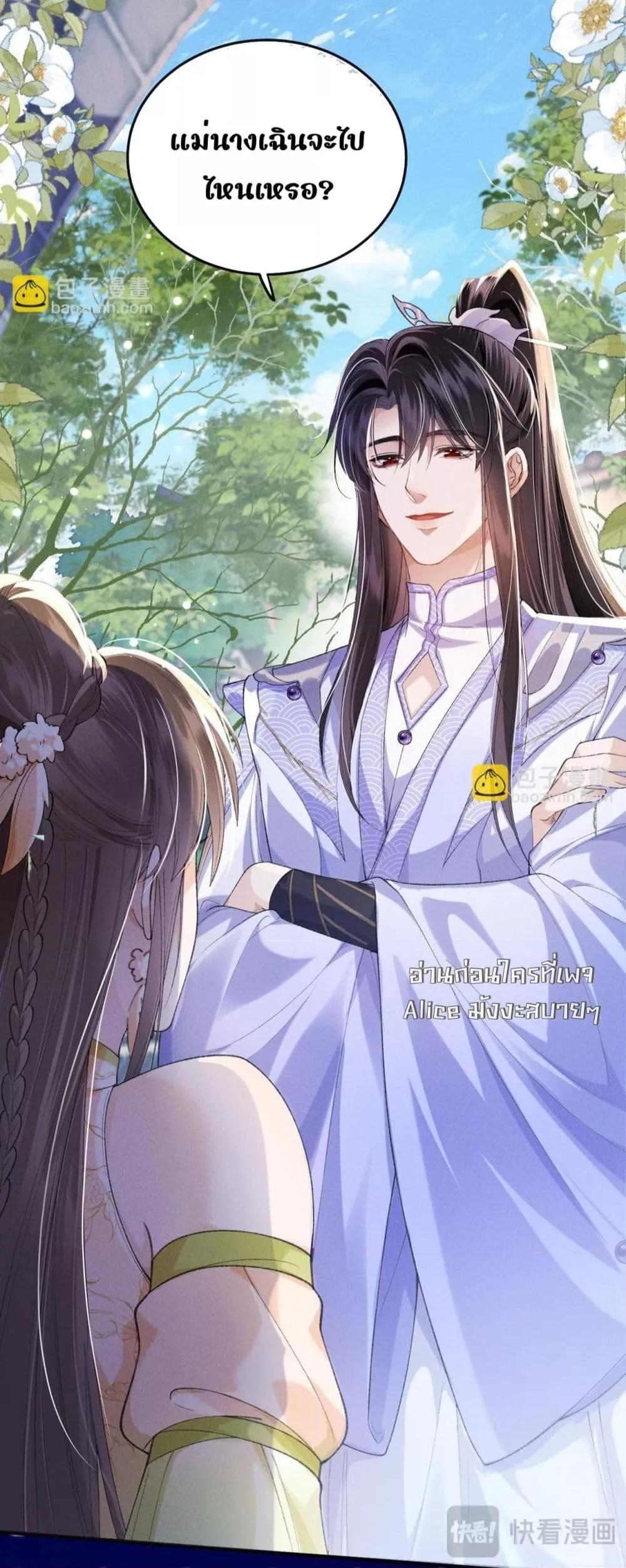 Manga-lc-com อ่านมังงะ อ่านการ์ตูน ออนไลน์ ฟรี เป็นแค่ตัวประกอ ตอนที่ 1 2 3 4 5 6 7 8 9 10 11 12 13 14 ฟรี ไม่มีโฆษณา Manga-lc - อ่าน มังงะ อ่าน การ์ตูน ออนไลน์ อ่านมังงะ ฟรี