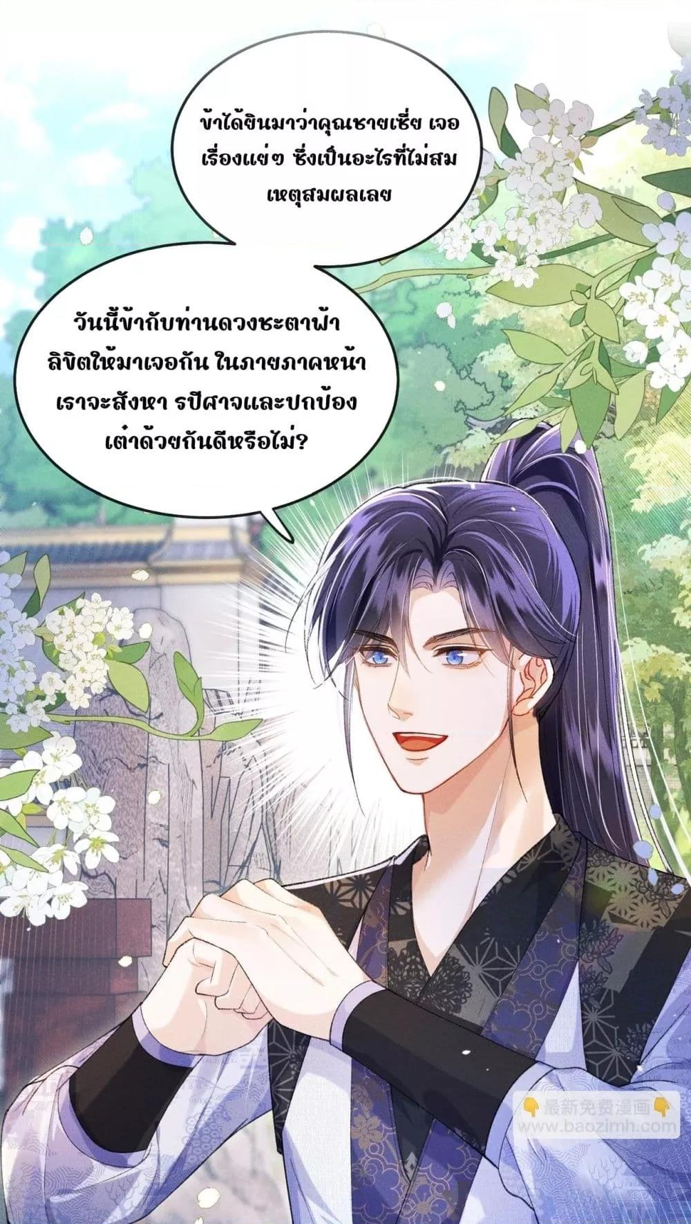 Manga-lc-com อ่านมังงะ อ่านการ์ตูน ออนไลน์ ฟรี เป็นแค่ตัวประกอ ตอนที่ 1 2 3 4 5 6 7 8 9 10 11 12 13 14 ฟรี ไม่มีโฆษณา Manga-lc - อ่าน มังงะ อ่าน การ์ตูน ออนไลน์ อ่านมังงะ ฟรี