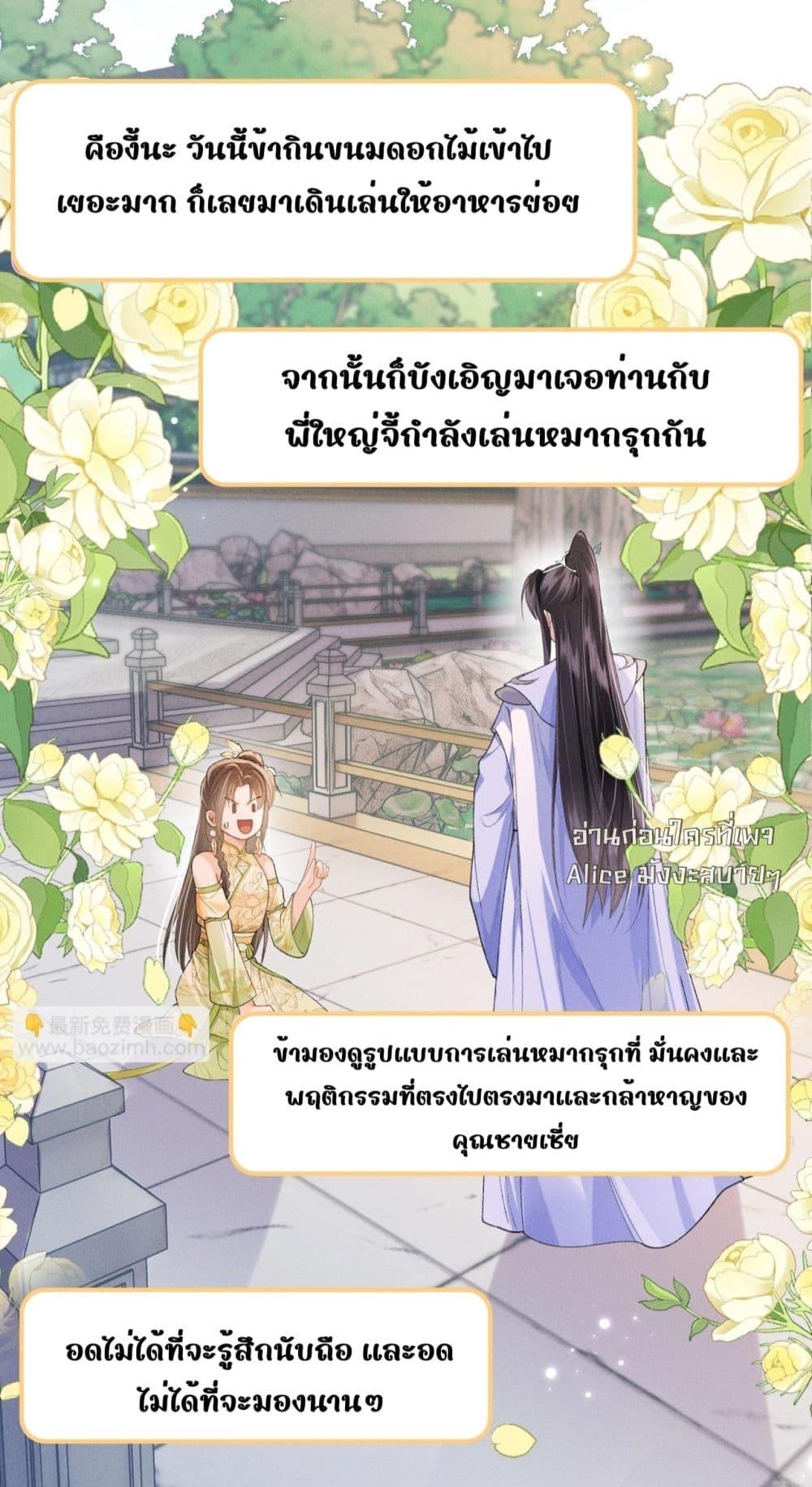 Manga-lc-com อ่านมังงะ อ่านการ์ตูน ออนไลน์ ฟรี เป็นแค่ตัวประกอ ตอนที่ 1 2 3 4 5 6 7 8 9 10 11 12 13 14 ฟรี ไม่มีโฆษณา Manga-lc - อ่าน มังงะ อ่าน การ์ตูน ออนไลน์ อ่านมังงะ ฟรี