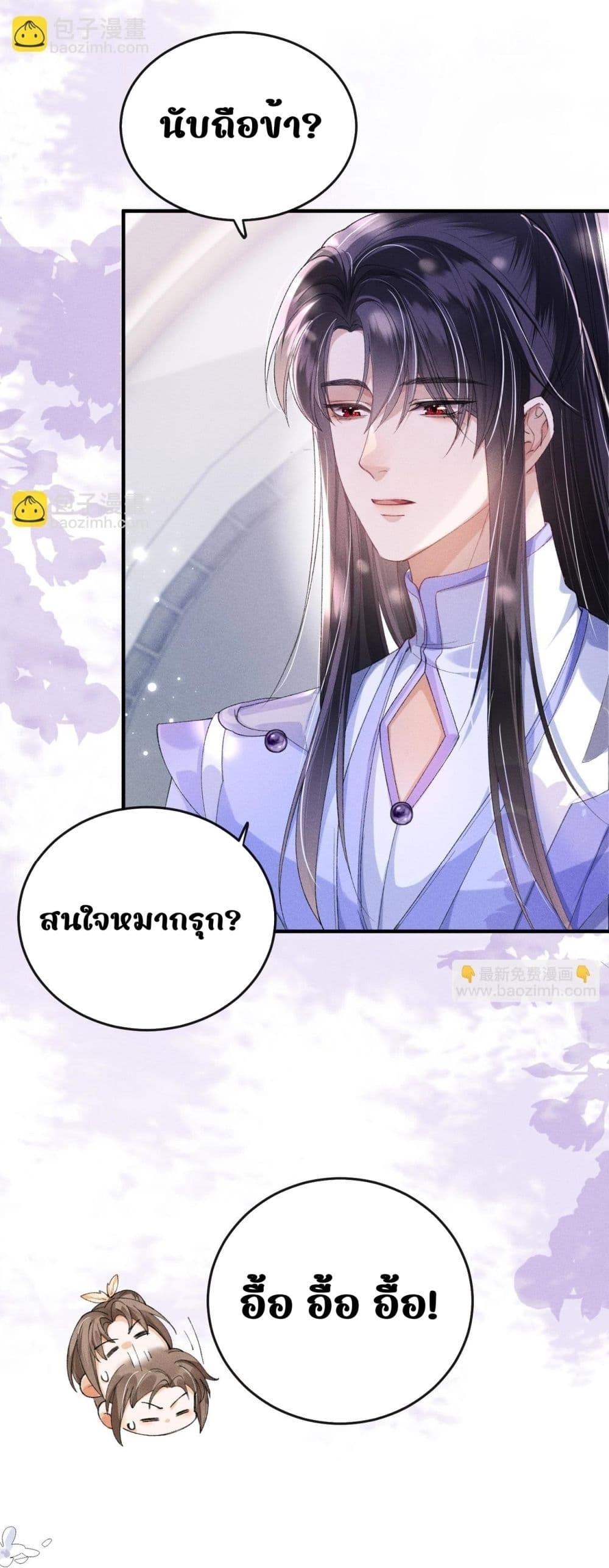 Manga-lc-com อ่านมังงะ อ่านการ์ตูน ออนไลน์ ฟรี เป็นแค่ตัวประกอ ตอนที่ 1 2 3 4 5 6 7 8 9 10 11 12 13 14 ฟรี ไม่มีโฆษณา Manga-lc - อ่าน มังงะ อ่าน การ์ตูน ออนไลน์ อ่านมังงะ ฟรี