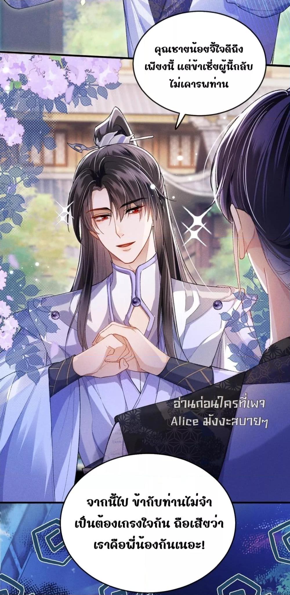 Manga-lc-com อ่านมังงะ อ่านการ์ตูน ออนไลน์ ฟรี เป็นแค่ตัวประกอ ตอนที่ 1 2 3 4 5 6 7 8 9 10 11 12 13 14 ฟรี ไม่มีโฆษณา Manga-lc - อ่าน มังงะ อ่าน การ์ตูน ออนไลน์ อ่านมังงะ ฟรี