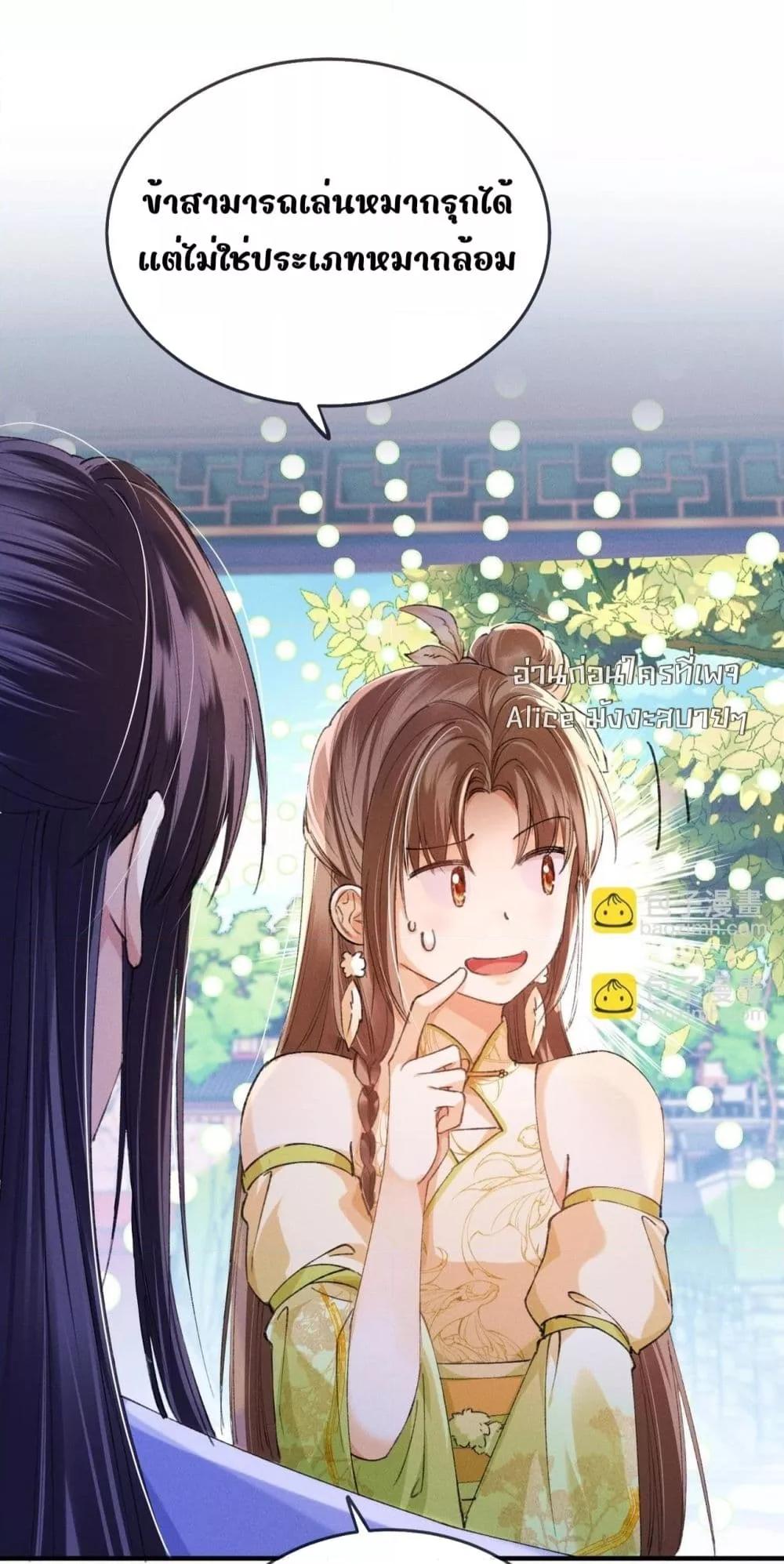 Manga-lc-com อ่านมังงะ อ่านการ์ตูน ออนไลน์ ฟรี เป็นแค่ตัวประกอ ตอนที่ 1 2 3 4 5 6 7 8 9 10 11 12 13 14 ฟรี ไม่มีโฆษณา Manga-lc - อ่าน มังงะ อ่าน การ์ตูน ออนไลน์ อ่านมังงะ ฟรี