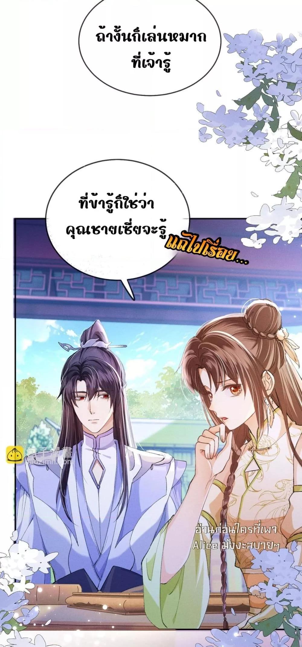 Manga-lc-com อ่านมังงะ อ่านการ์ตูน ออนไลน์ ฟรี เป็นแค่ตัวประกอ ตอนที่ 1 2 3 4 5 6 7 8 9 10 11 12 13 14 ฟรี ไม่มีโฆษณา Manga-lc - อ่าน มังงะ อ่าน การ์ตูน ออนไลน์ อ่านมังงะ ฟรี