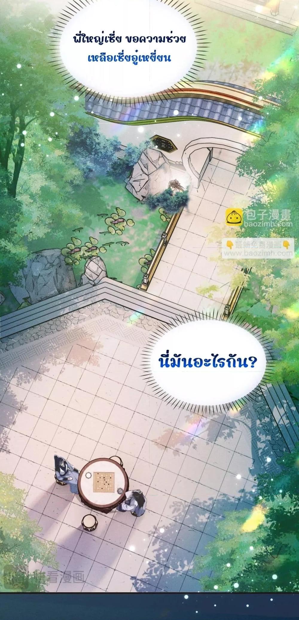 Manga-lc-com อ่านมังงะ อ่านการ์ตูน ออนไลน์ ฟรี เป็นแค่ตัวประกอ ตอนที่ 1 2 3 4 5 6 7 8 9 10 11 12 13 14 ฟรี ไม่มีโฆษณา Manga-lc - อ่าน มังงะ อ่าน การ์ตูน ออนไลน์ อ่านมังงะ ฟรี