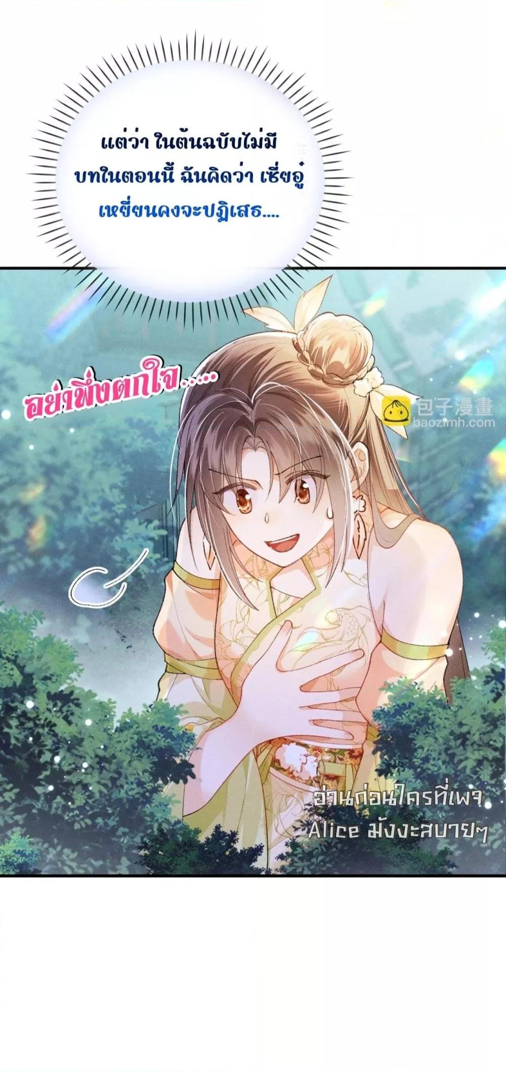 Manga-lc-com อ่านมังงะ อ่านการ์ตูน ออนไลน์ ฟรี เป็นแค่ตัวประกอ ตอนที่ 1 2 3 4 5 6 7 8 9 10 11 12 13 14 ฟรี ไม่มีโฆษณา Manga-lc - อ่าน มังงะ อ่าน การ์ตูน ออนไลน์ อ่านมังงะ ฟรี