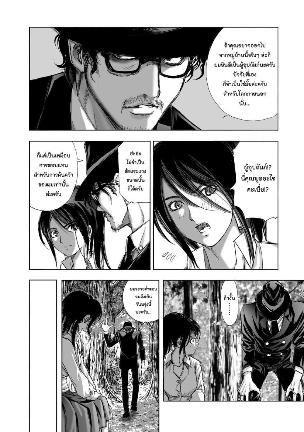 Manga-lc-com อ่านมังงะ อ่านการ์ตูน ออนไลน์ ฟรี Mura Matsuri ตอนที่ 1 2 3 4 5 6 7 8 9 10 11 12 13 14 ฟรี ไม่มีโฆษณา Manga-lc - อ่าน มังงะ อ่าน การ์ตูน ออนไลน์ อ่านมังงะ ฟรี