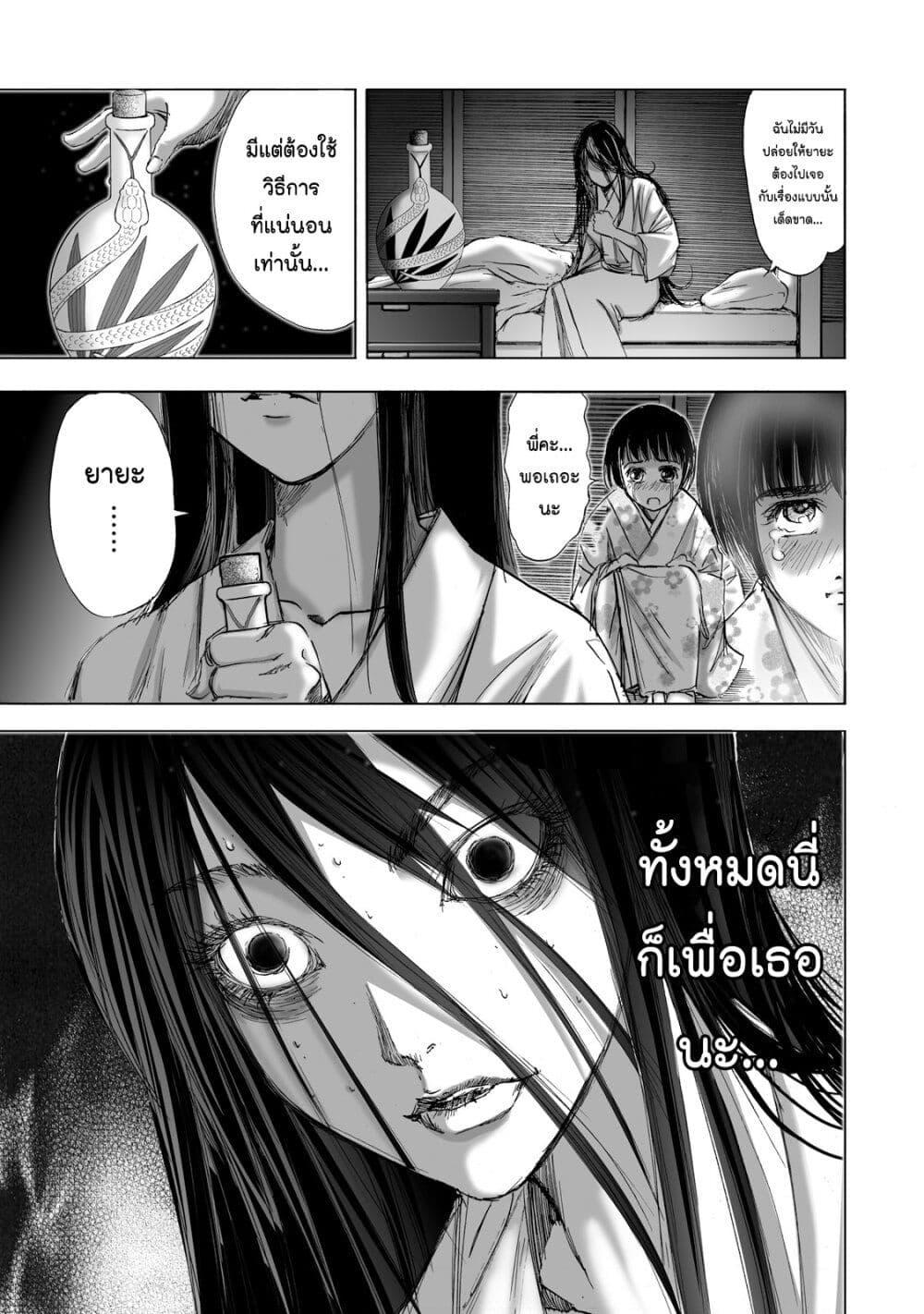 Manga-lc-com อ่านมังงะ อ่านการ์ตูน ออนไลน์ ฟรี Mura Matsuri ตอนที่ 1 2 3 4 5 6 7 8 9 10 11 12 13 14 ฟรี ไม่มีโฆษณา Manga-lc - อ่าน มังงะ อ่าน การ์ตูน ออนไลน์ อ่านมังงะ ฟรี