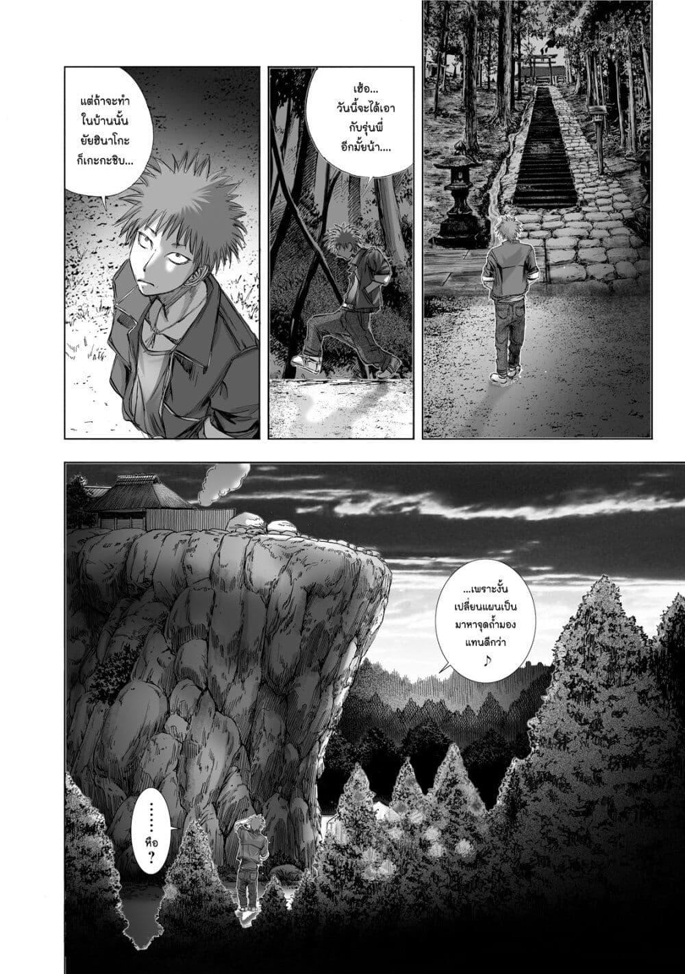 Manga-lc-com อ่านมังงะ อ่านการ์ตูน ออนไลน์ ฟรี Mura Matsuri ตอนที่ 1 2 3 4 5 6 7 8 9 10 11 12 13 14 ฟรี ไม่มีโฆษณา Manga-lc - อ่าน มังงะ อ่าน การ์ตูน ออนไลน์ อ่านมังงะ ฟรี