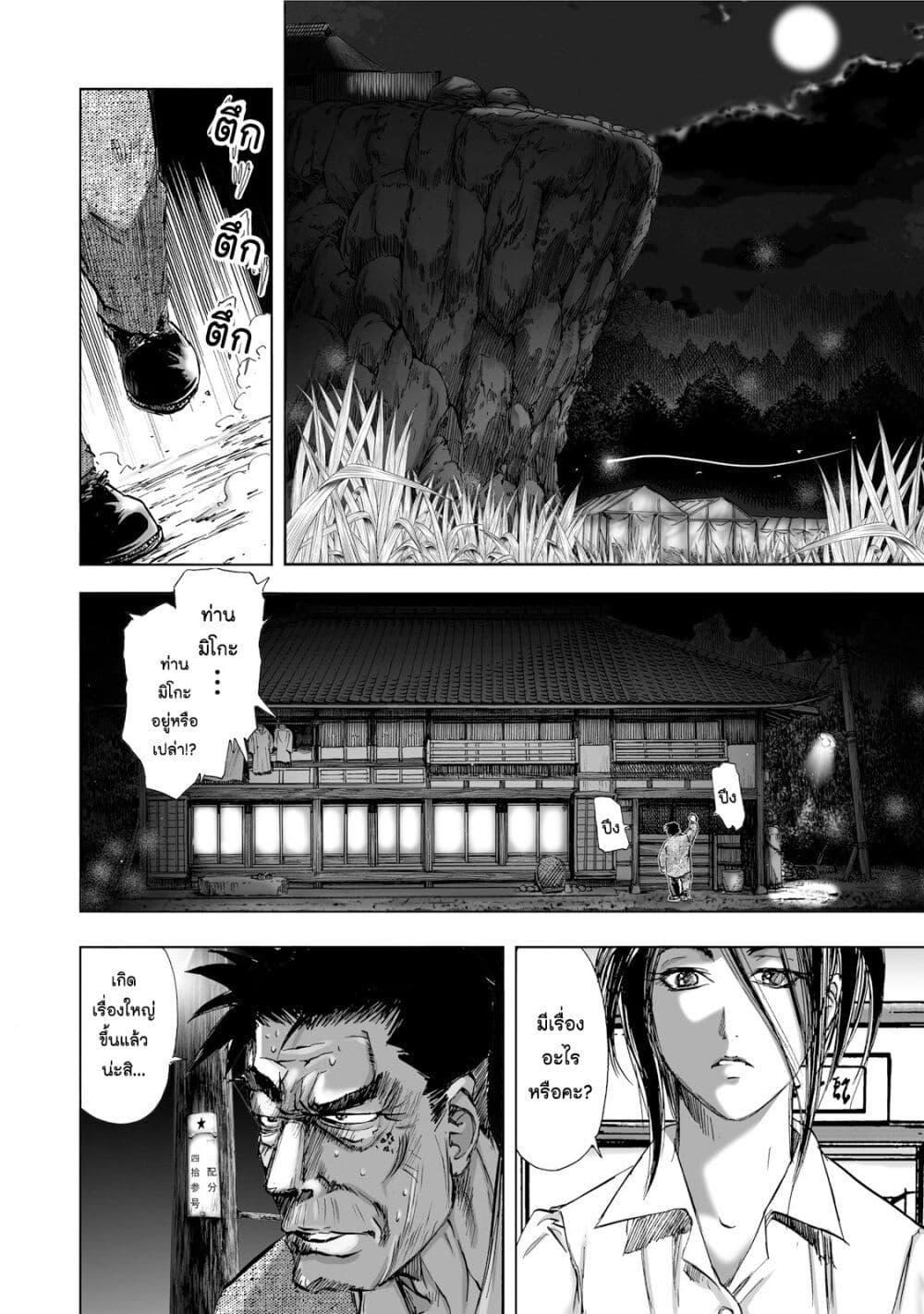 Manga-lc-com อ่านมังงะ อ่านการ์ตูน ออนไลน์ ฟรี Mura Matsuri ตอนที่ 1 2 3 4 5 6 7 8 9 10 11 12 13 14 ฟรี ไม่มีโฆษณา Manga-lc - อ่าน มังงะ อ่าน การ์ตูน ออนไลน์ อ่านมังงะ ฟรี