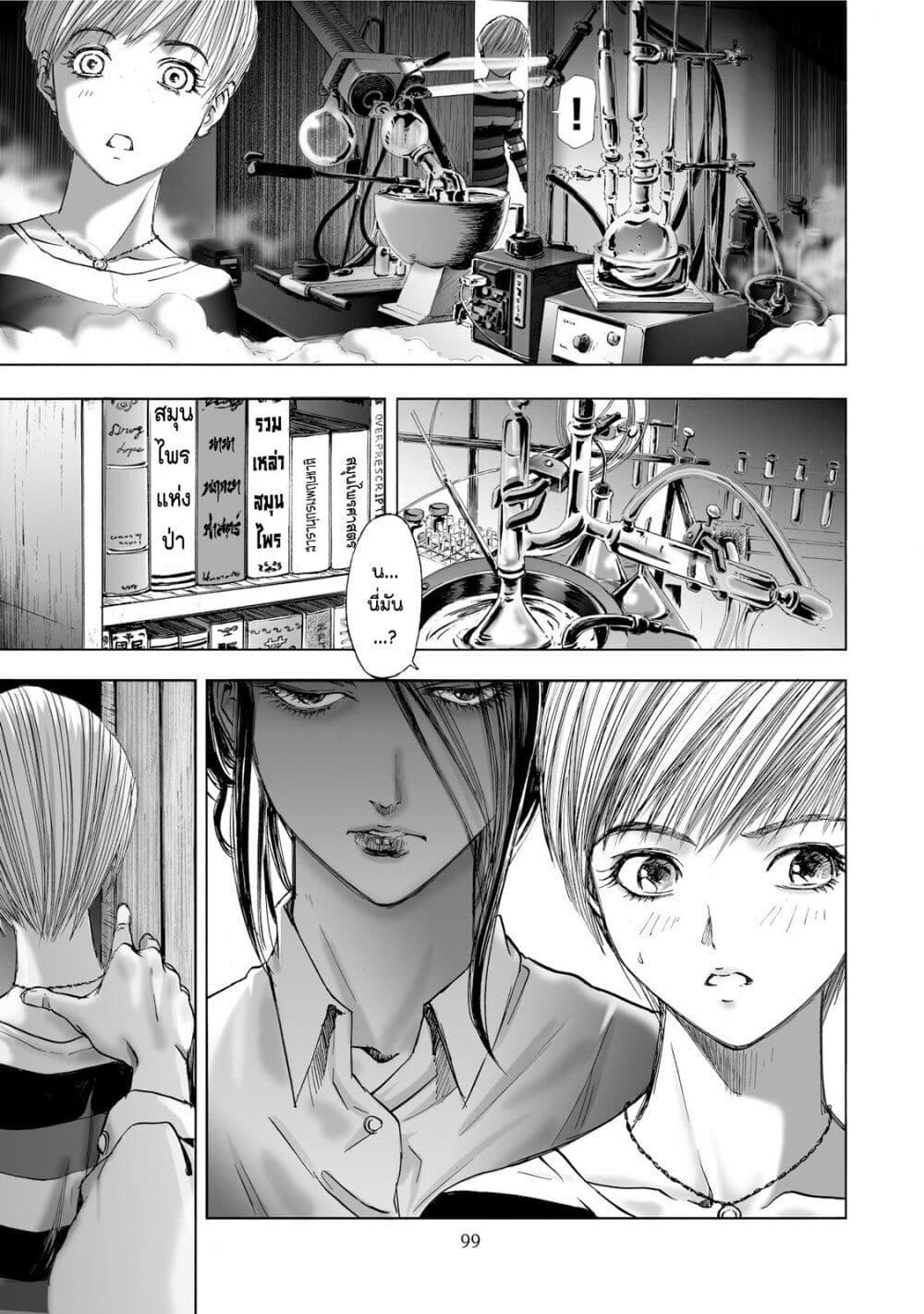 Manga-lc-com อ่านมังงะ อ่านการ์ตูน ออนไลน์ ฟรี Mura Matsuri ตอนที่ 1 2 3 4 5 6 7 8 9 10 11 12 13 14 ฟรี ไม่มีโฆษณา Manga-lc - อ่าน มังงะ อ่าน การ์ตูน ออนไลน์ อ่านมังงะ ฟรี