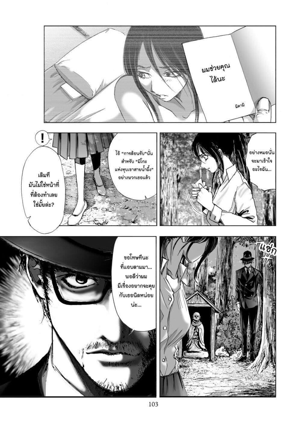 Manga-lc-com อ่านมังงะ อ่านการ์ตูน ออนไลน์ ฟรี Mura Matsuri ตอนที่ 1 2 3 4 5 6 7 8 9 10 11 12 13 14 ฟรี ไม่มีโฆษณา Manga-lc - อ่าน มังงะ อ่าน การ์ตูน ออนไลน์ อ่านมังงะ ฟรี