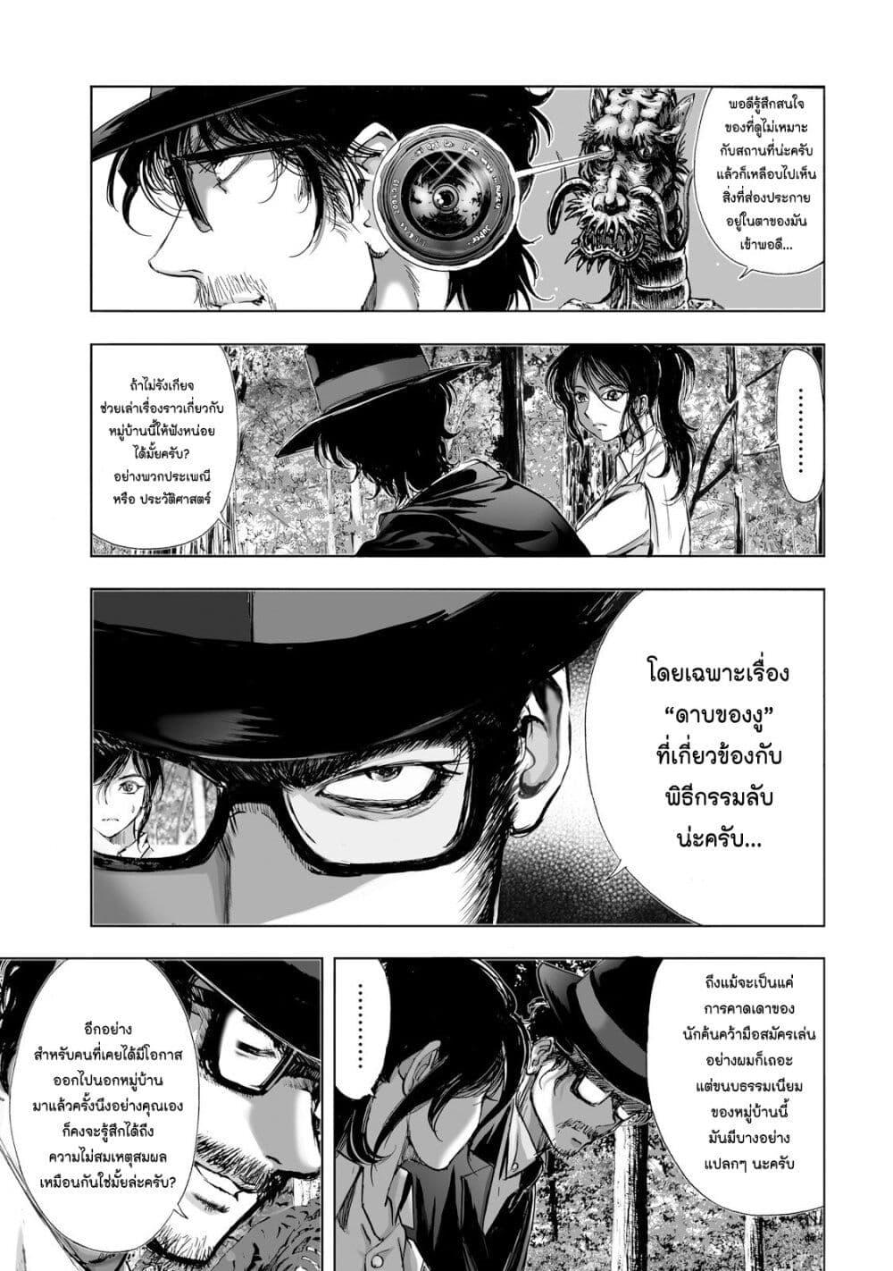 Manga-lc-com อ่านมังงะ อ่านการ์ตูน ออนไลน์ ฟรี Mura Matsuri ตอนที่ 1 2 3 4 5 6 7 8 9 10 11 12 13 14 ฟรี ไม่มีโฆษณา Manga-lc - อ่าน มังงะ อ่าน การ์ตูน ออนไลน์ อ่านมังงะ ฟรี