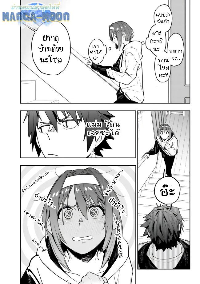 Manga-lc-com อ่านมังงะ อ่านการ์ตูน ออนไลน์ ฟรี Shop Skill Sae Areba, Dungeon-ka Shita Sekai Demo Rakushou da ตอนที่ 1 2 3 4 5 6 7 8 9 10 11 12 13 14 ฟรี ไม่มีโฆษณา Manga-lc - อ่าน มังงะ อ่าน การ์ตูน ออนไลน์ อ่านมังงะ ฟรี