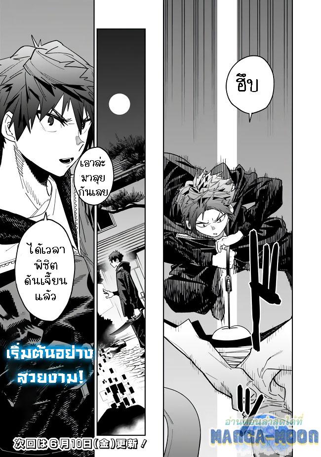 Manga-lc-com อ่านมังงะ อ่านการ์ตูน ออนไลน์ ฟรี Shop Skill Sae Areba, Dungeon-ka Shita Sekai Demo Rakushou da ตอนที่ 1 2 3 4 5 6 7 8 9 10 11 12 13 14 ฟรี ไม่มีโฆษณา Manga-lc - อ่าน มังงะ อ่าน การ์ตูน ออนไลน์ อ่านมังงะ ฟรี