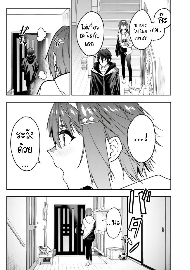 Manga-lc-com อ่านมังงะ อ่านการ์ตูน ออนไลน์ ฟรี Shop Skill Sae Areba, Dungeon-ka Shita Sekai Demo Rakushou da ตอนที่ 1 2 3 4 5 6 7 8 9 10 11 12 13 14 ฟรี ไม่มีโฆษณา Manga-lc - อ่าน มังงะ อ่าน การ์ตูน ออนไลน์ อ่านมังงะ ฟรี