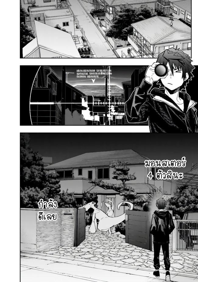 Manga-lc-com อ่านมังงะ อ่านการ์ตูน ออนไลน์ ฟรี Shop Skill Sae Areba, Dungeon-ka Shita Sekai Demo Rakushou da ตอนที่ 1 2 3 4 5 6 7 8 9 10 11 12 13 14 ฟรี ไม่มีโฆษณา Manga-lc - อ่าน มังงะ อ่าน การ์ตูน ออนไลน์ อ่านมังงะ ฟรี