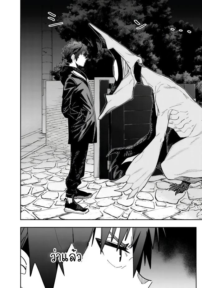 Manga-lc-com อ่านมังงะ อ่านการ์ตูน ออนไลน์ ฟรี Shop Skill Sae Areba, Dungeon-ka Shita Sekai Demo Rakushou da ตอนที่ 1 2 3 4 5 6 7 8 9 10 11 12 13 14 ฟรี ไม่มีโฆษณา Manga-lc - อ่าน มังงะ อ่าน การ์ตูน ออนไลน์ อ่านมังงะ ฟรี