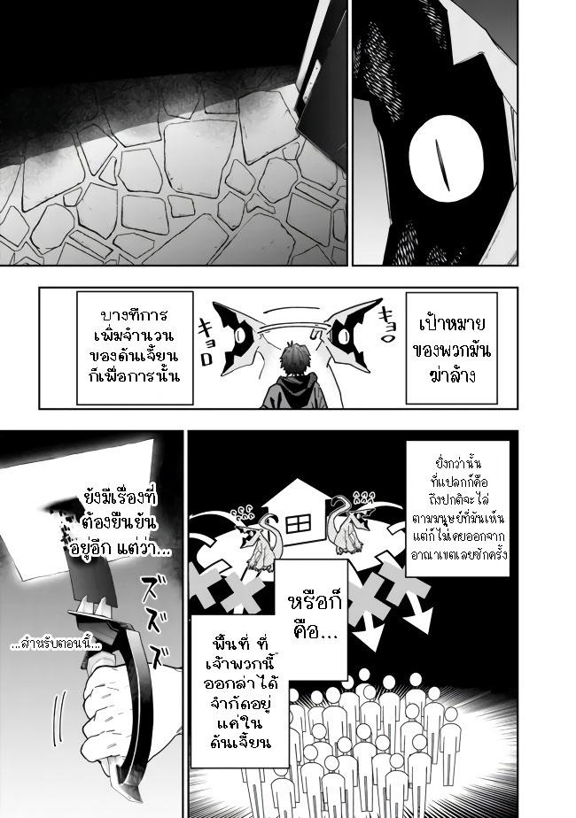 Manga-lc-com อ่านมังงะ อ่านการ์ตูน ออนไลน์ ฟรี Shop Skill Sae Areba, Dungeon-ka Shita Sekai Demo Rakushou da ตอนที่ 1 2 3 4 5 6 7 8 9 10 11 12 13 14 ฟรี ไม่มีโฆษณา Manga-lc - อ่าน มังงะ อ่าน การ์ตูน ออนไลน์ อ่านมังงะ ฟรี