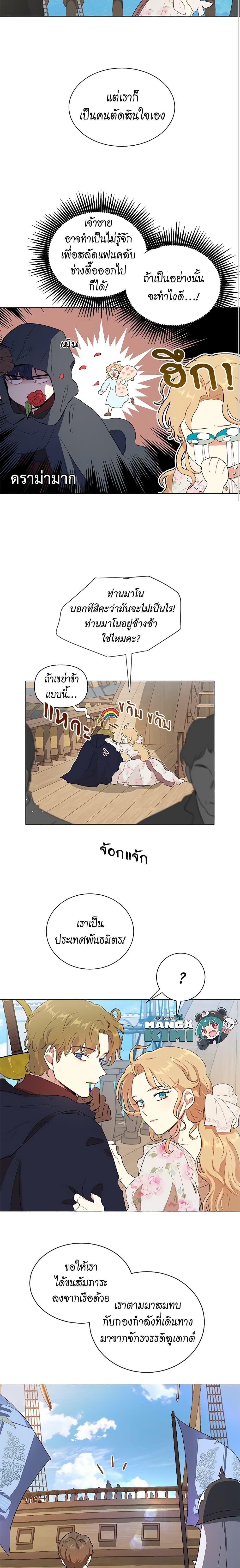 Manga-lc-com อ่านมังงะ อ่านการ์ตูน ออนไลน์ ฟรี I’m Stanning the Prince ตอนที่ 1 2 3 4 5 6 7 8 9 10 11 12 13 14 ฟรี ไม่มีโฆษณา Manga-lc - อ่าน มังงะ อ่าน การ์ตูน ออนไลน์ อ่านมังงะ ฟรี