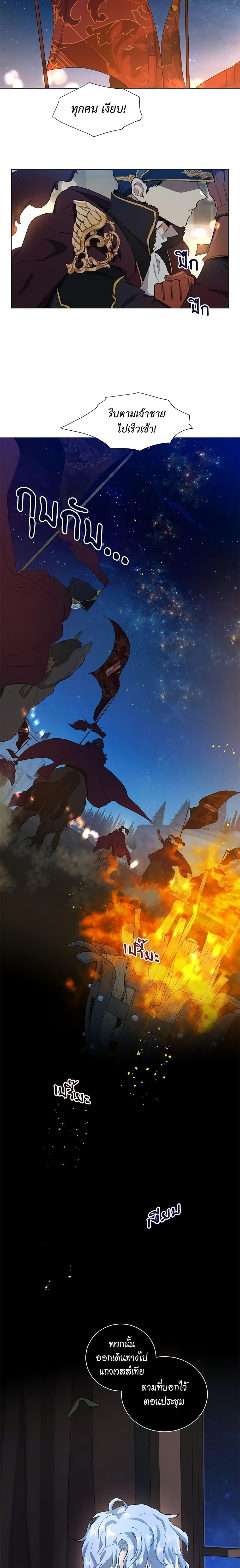 Manga-lc-com อ่านมังงะ อ่านการ์ตูน ออนไลน์ ฟรี I’m Stanning the Prince ตอนที่ 1 2 3 4 5 6 7 8 9 10 11 12 13 14 ฟรี ไม่มีโฆษณา Manga-lc - อ่าน มังงะ อ่าน การ์ตูน ออนไลน์ อ่านมังงะ ฟรี