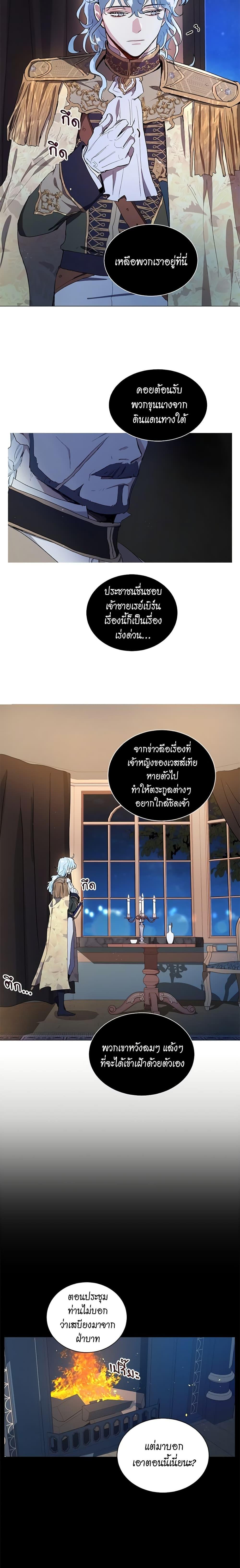 Manga-lc-com อ่านมังงะ อ่านการ์ตูน ออนไลน์ ฟรี I’m Stanning the Prince ตอนที่ 1 2 3 4 5 6 7 8 9 10 11 12 13 14 ฟรี ไม่มีโฆษณา Manga-lc - อ่าน มังงะ อ่าน การ์ตูน ออนไลน์ อ่านมังงะ ฟรี